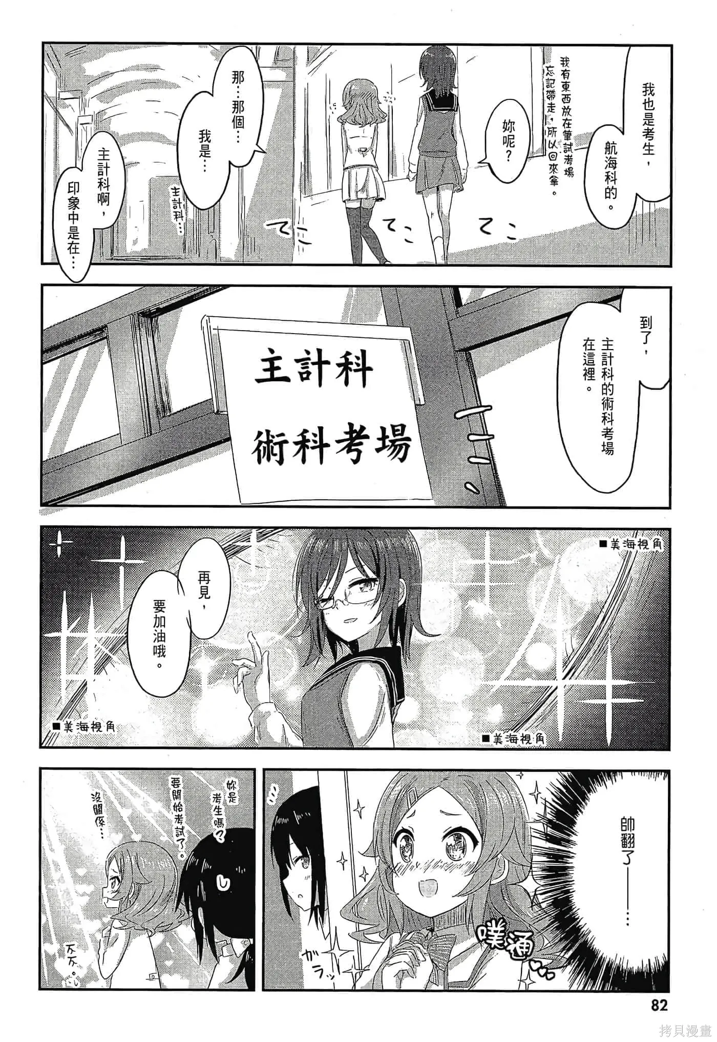 第01卷 第84页
