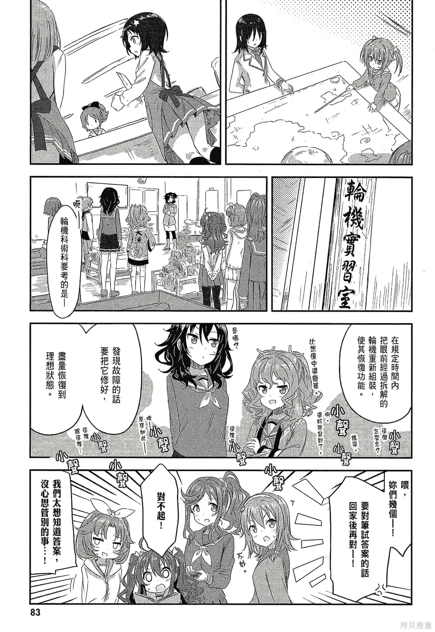 第01卷 第85页