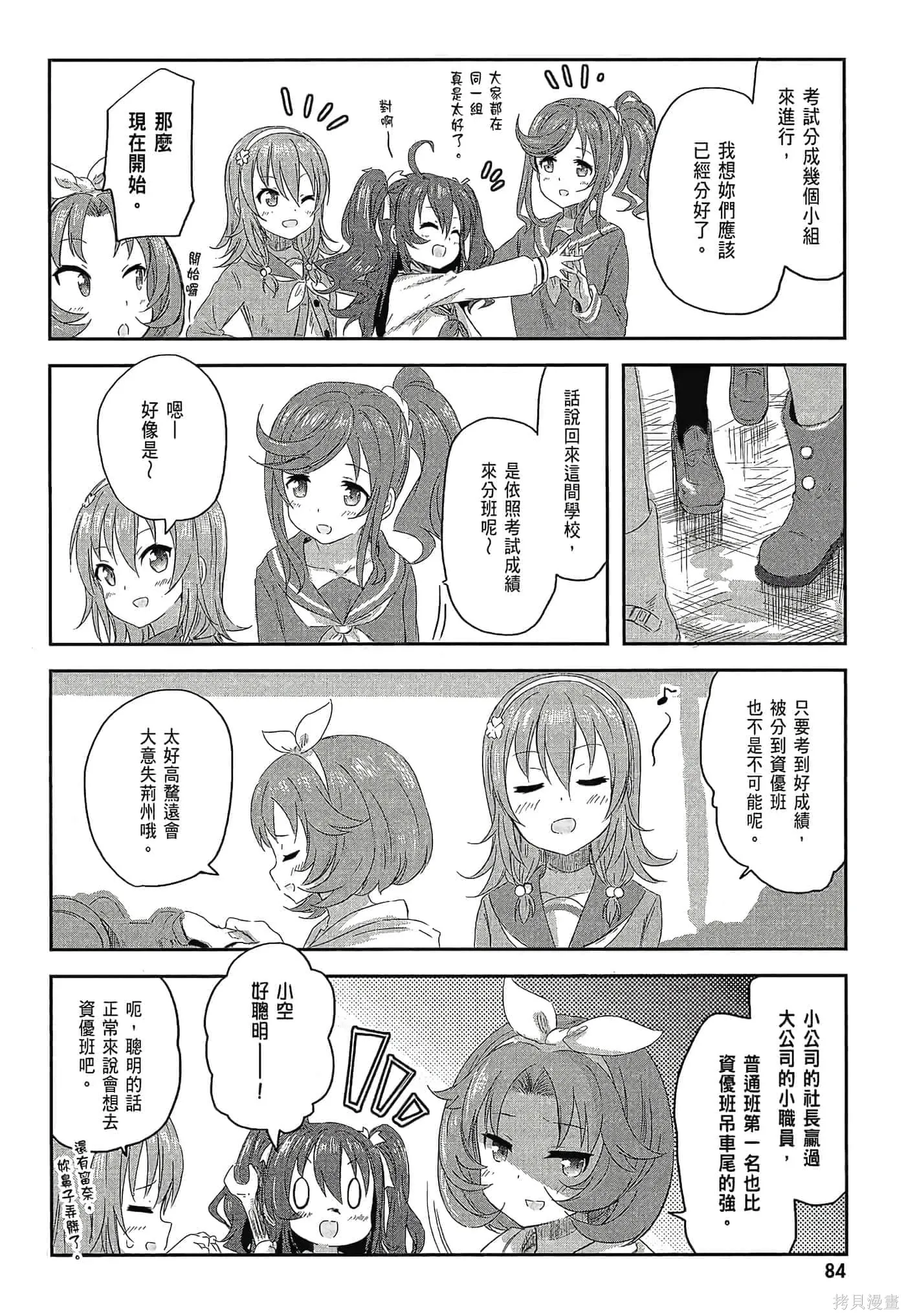 第01卷 第86页