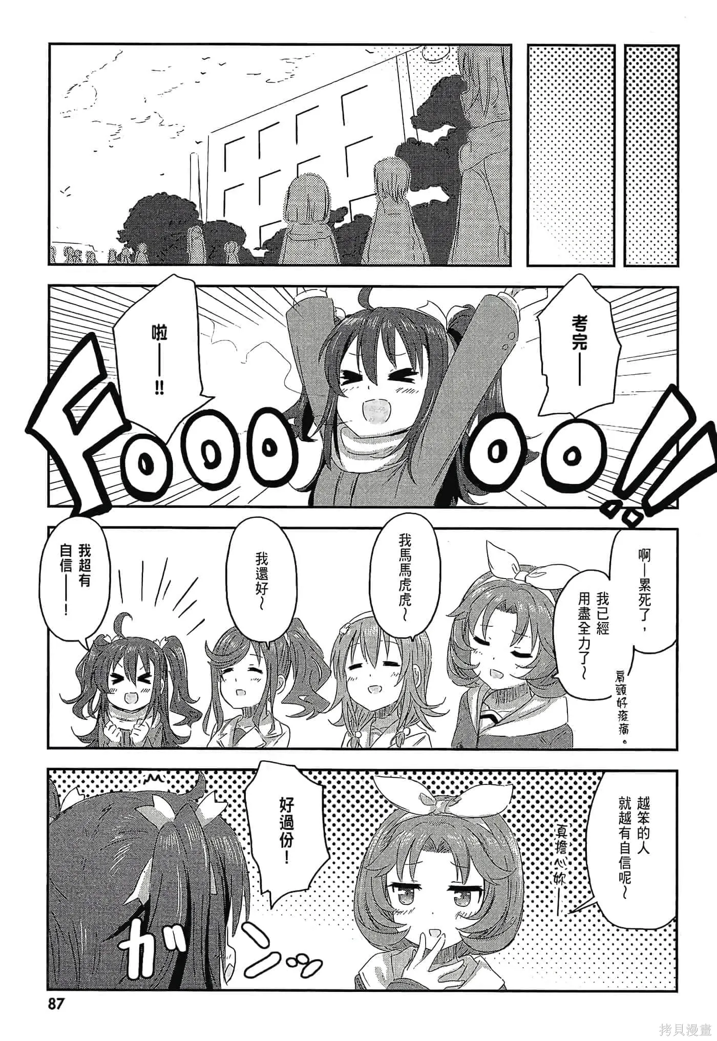 第01卷 第89页