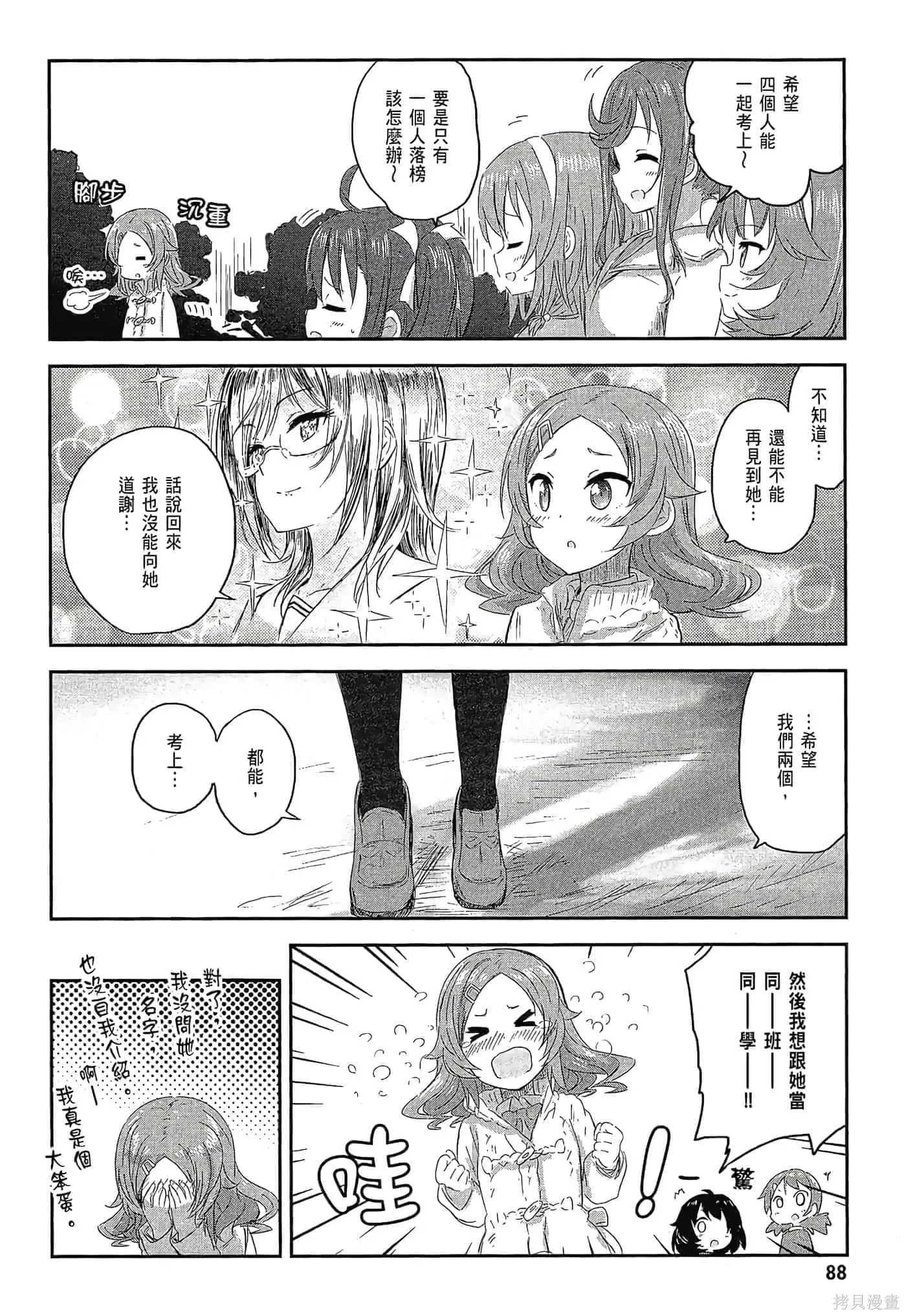 第01卷 第90页