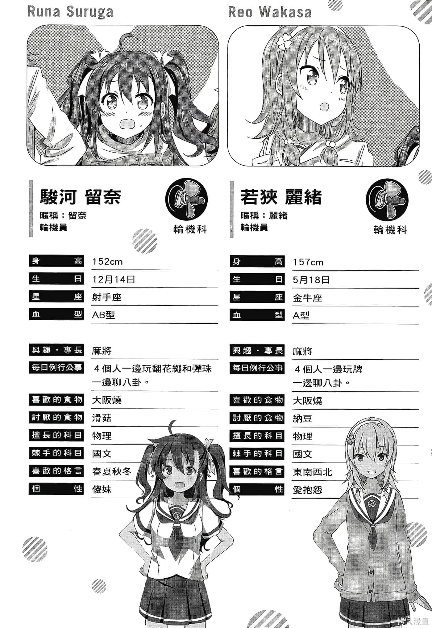 第01卷 第92页