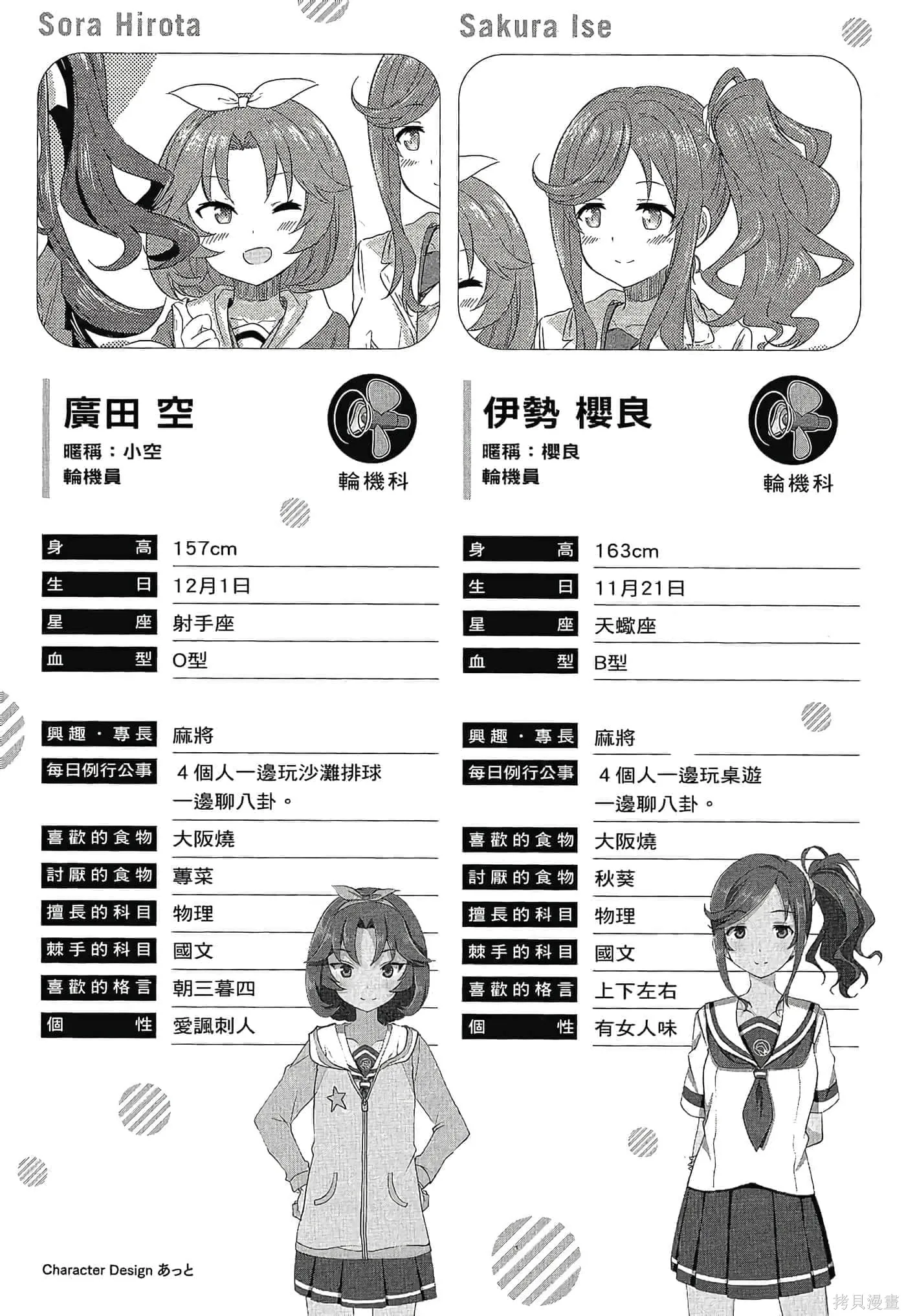 第01卷 第93页