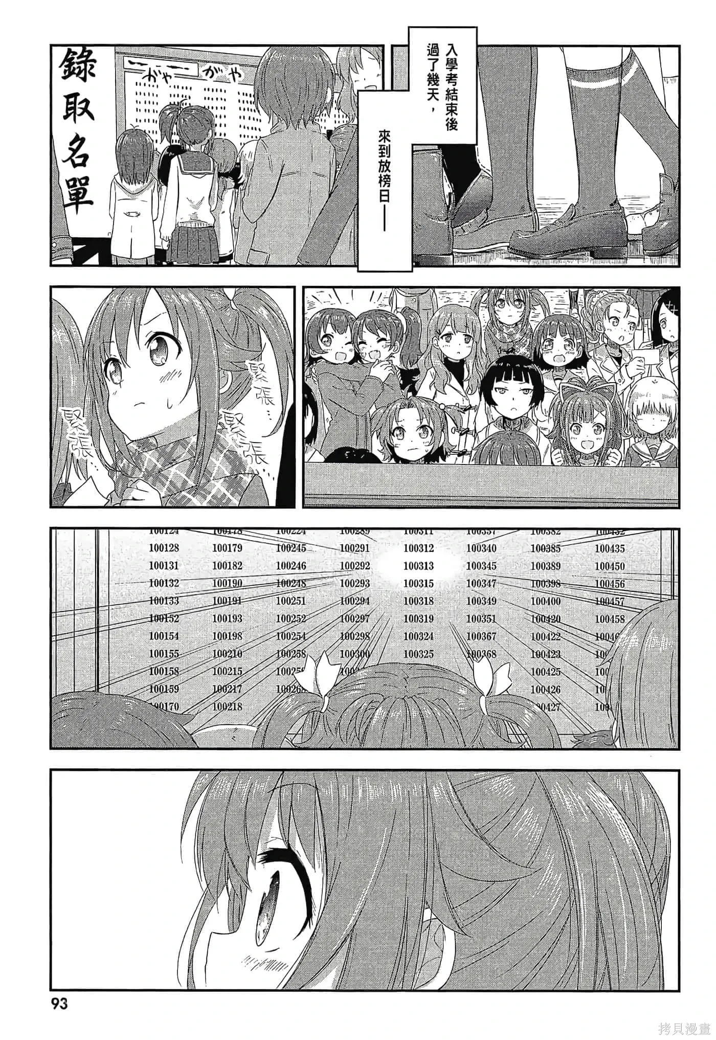 第01卷 第95页
