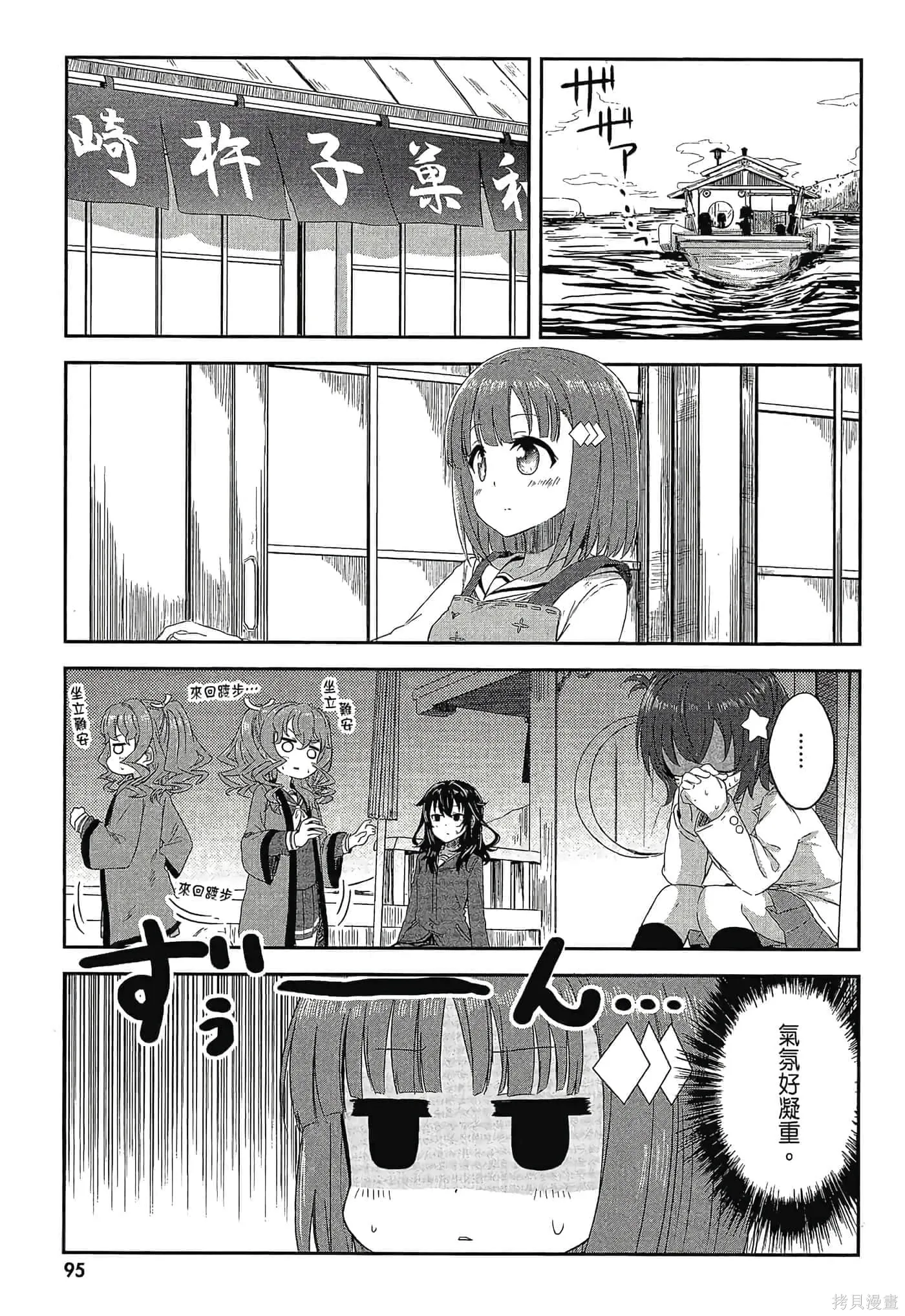 第01卷 第97页