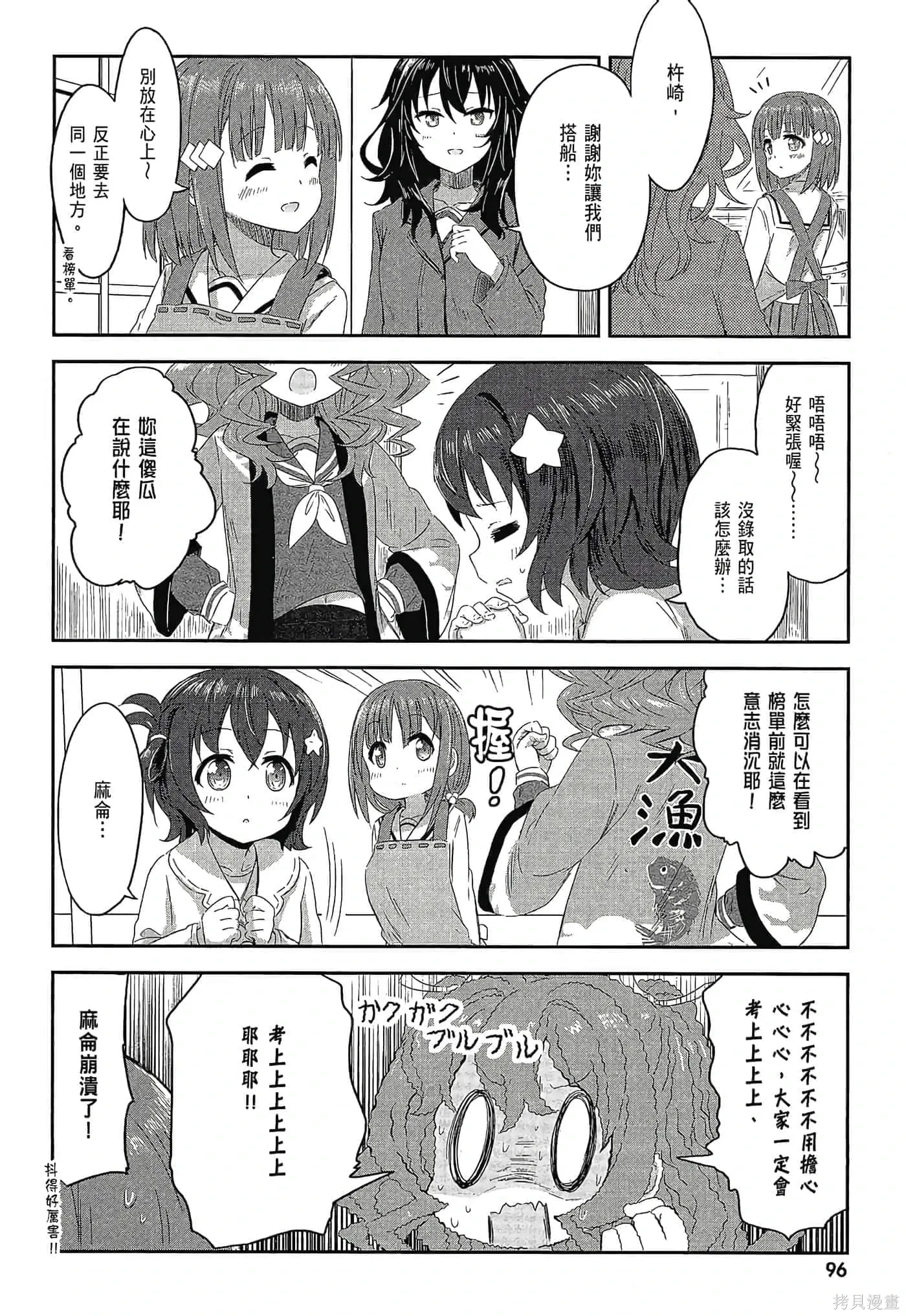 第01卷 第98页