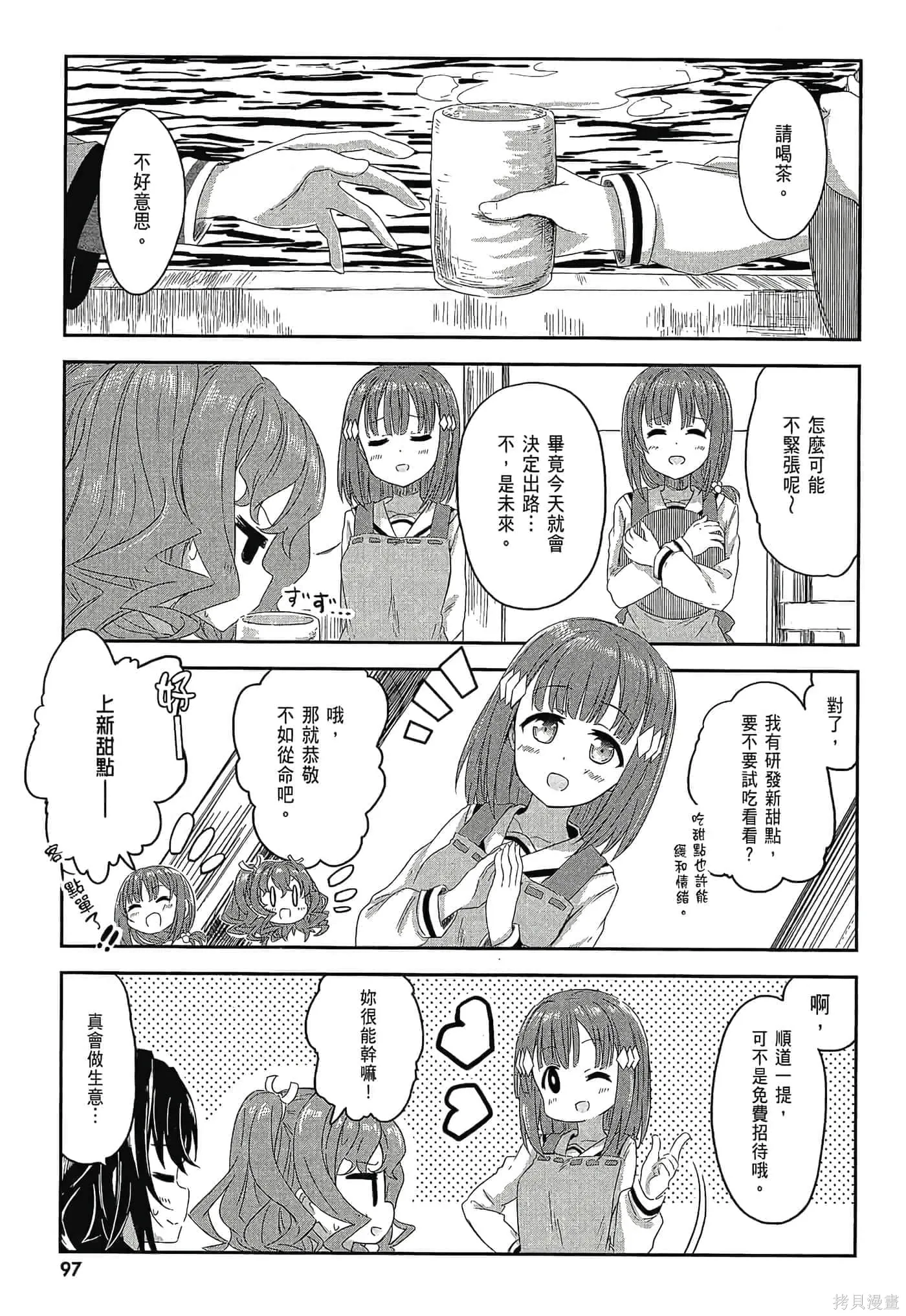 第01卷 第99页