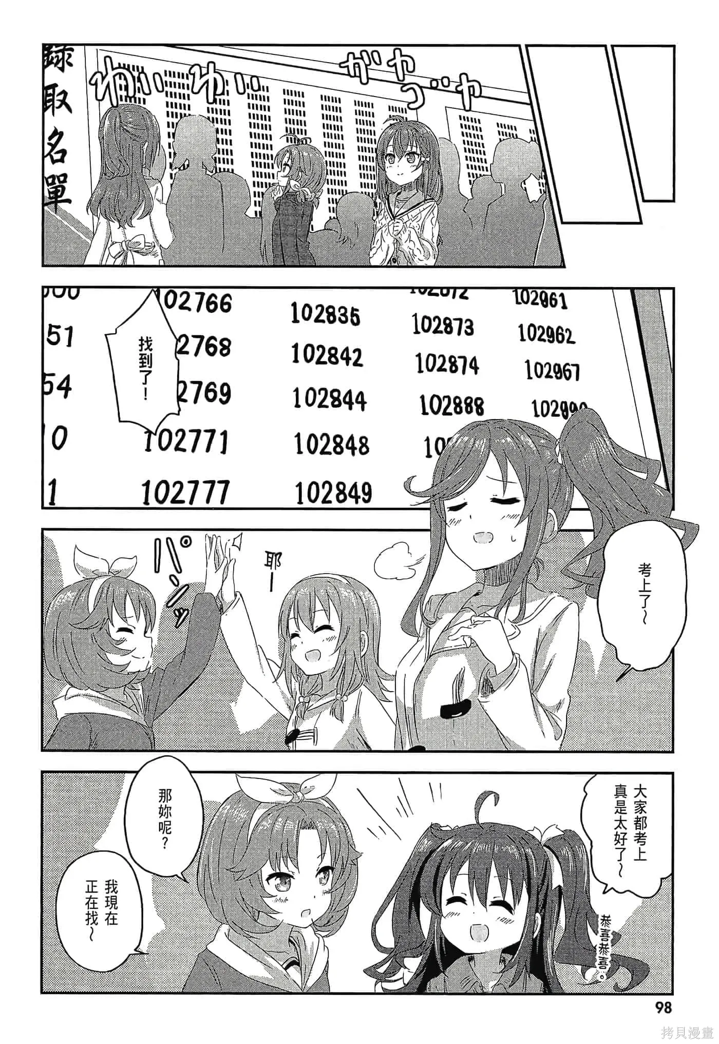 第01卷 第100页