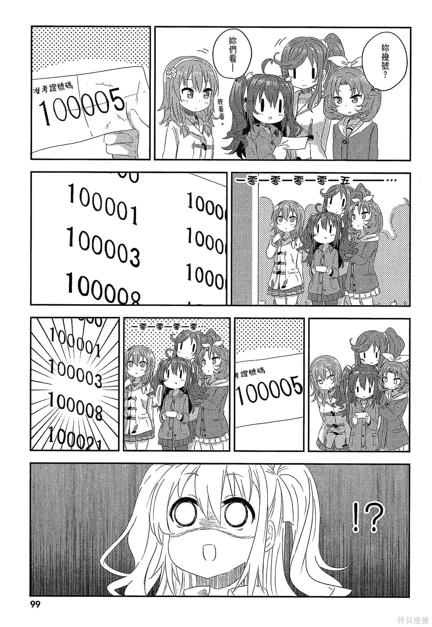 第01卷 第101页