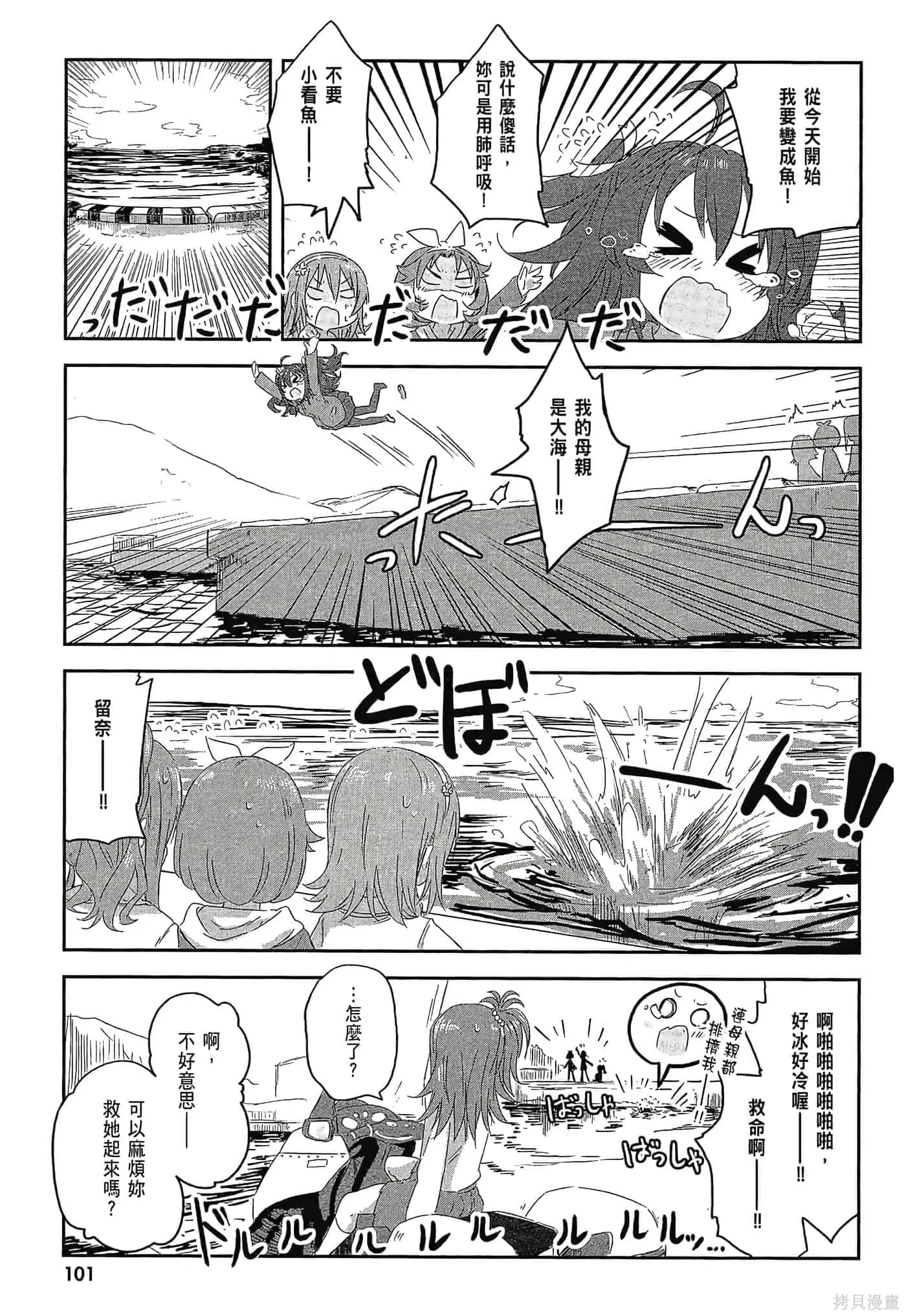第01卷 第103页