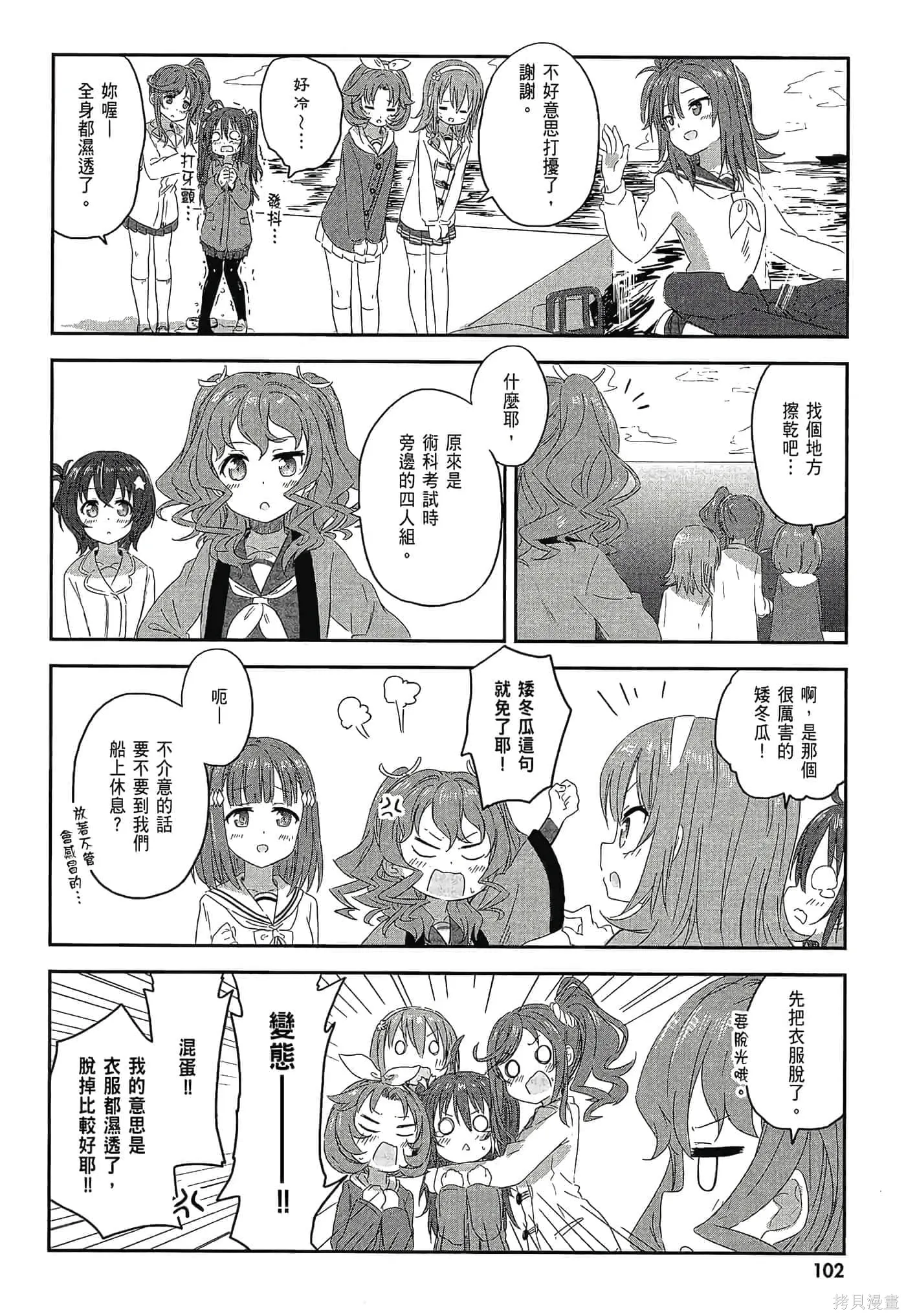 第01卷 第104页
