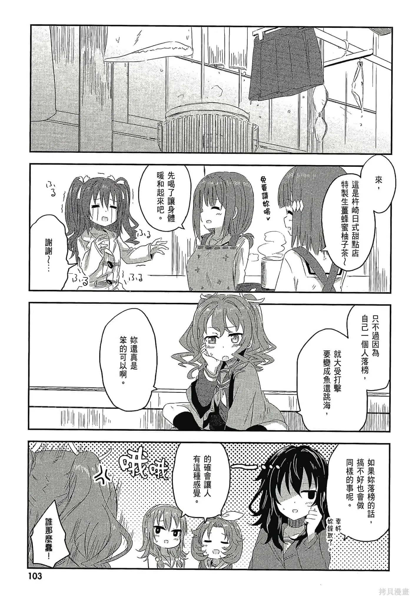 第01卷 第105页