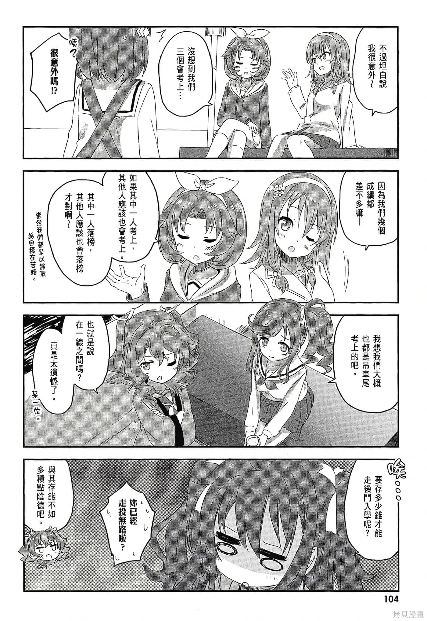 第01卷 第106页