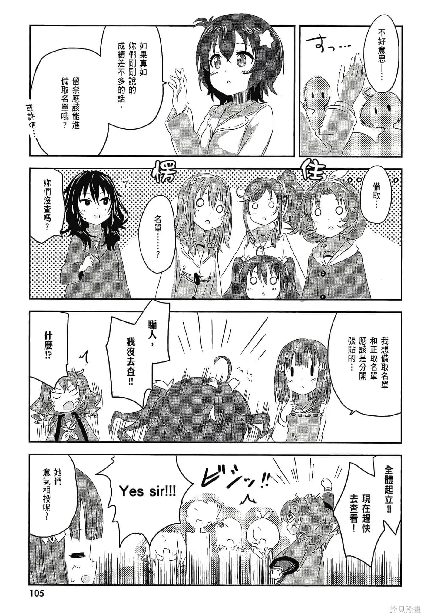 第01卷 第107页
