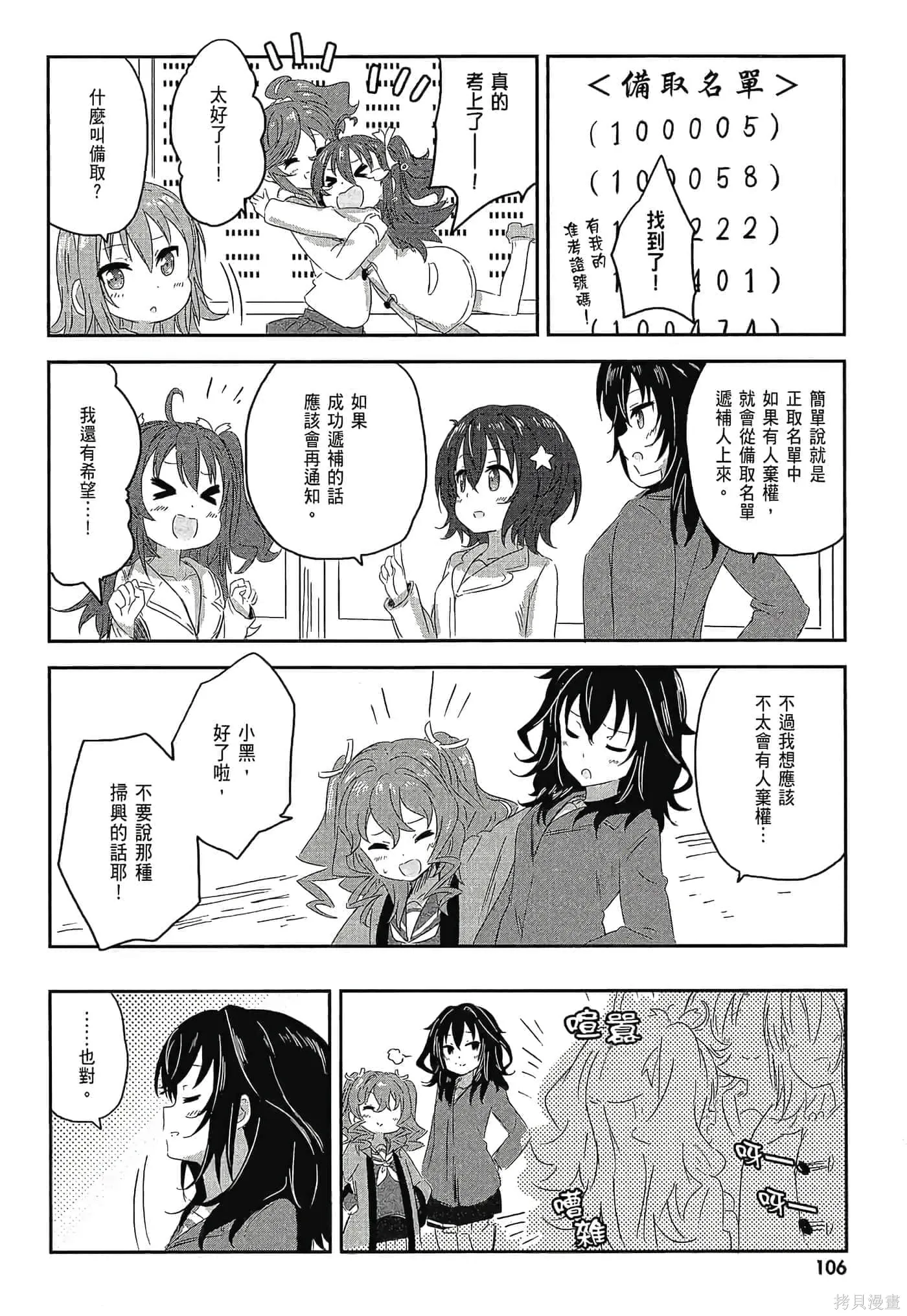 第01卷 第108页