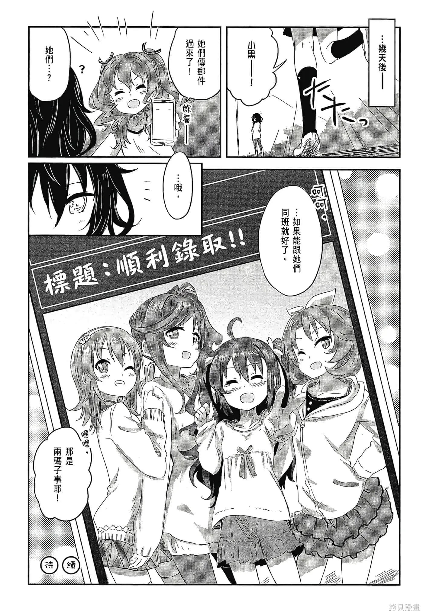 第01卷 第109页