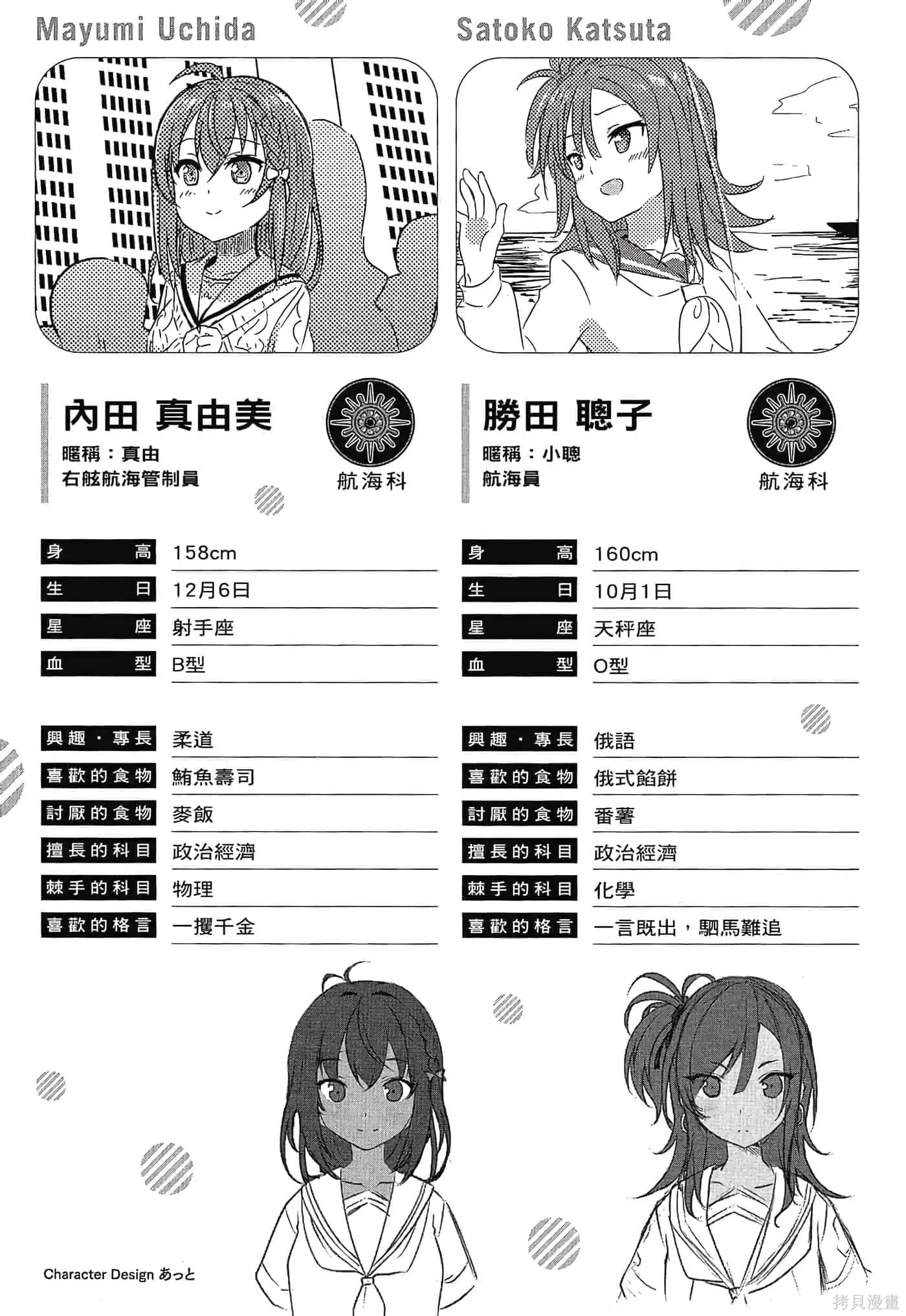 第01卷 第111页