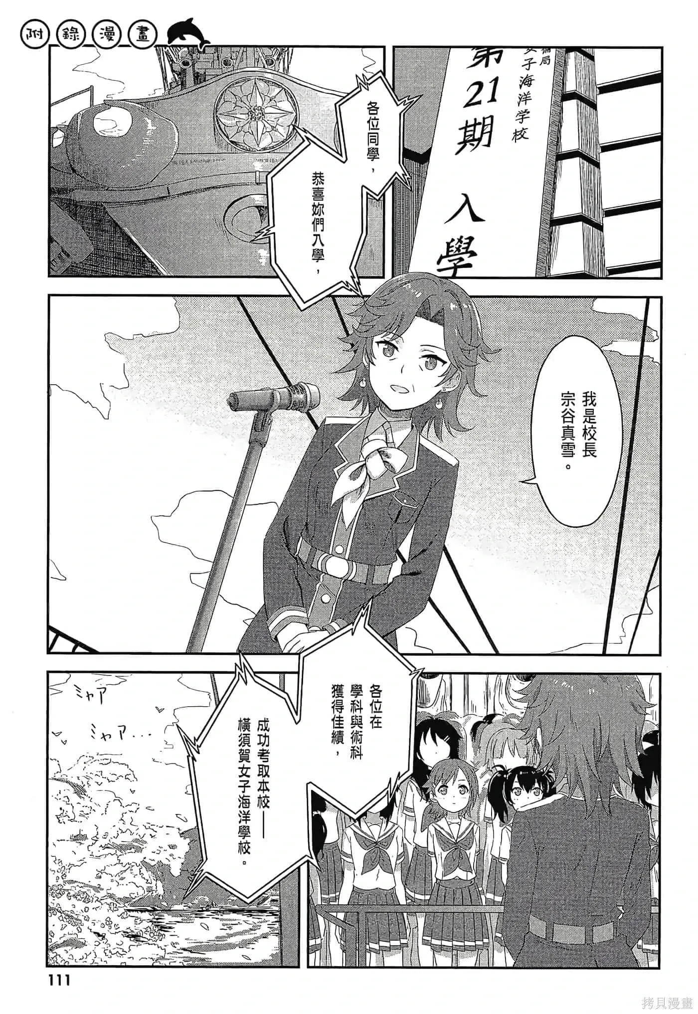 第01卷 第113页