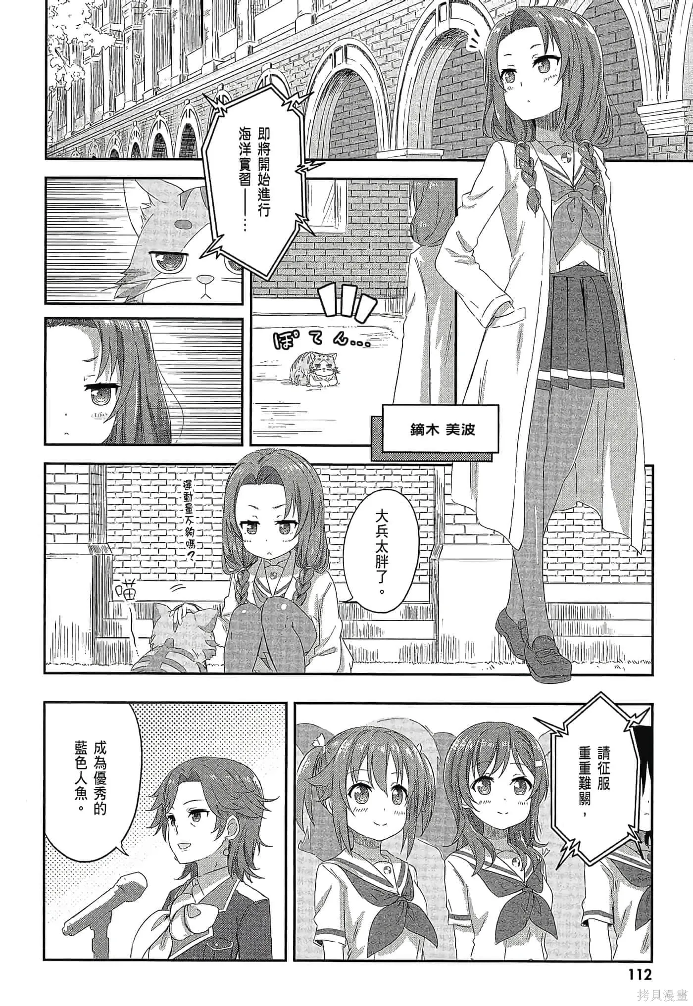 第01卷 第114页