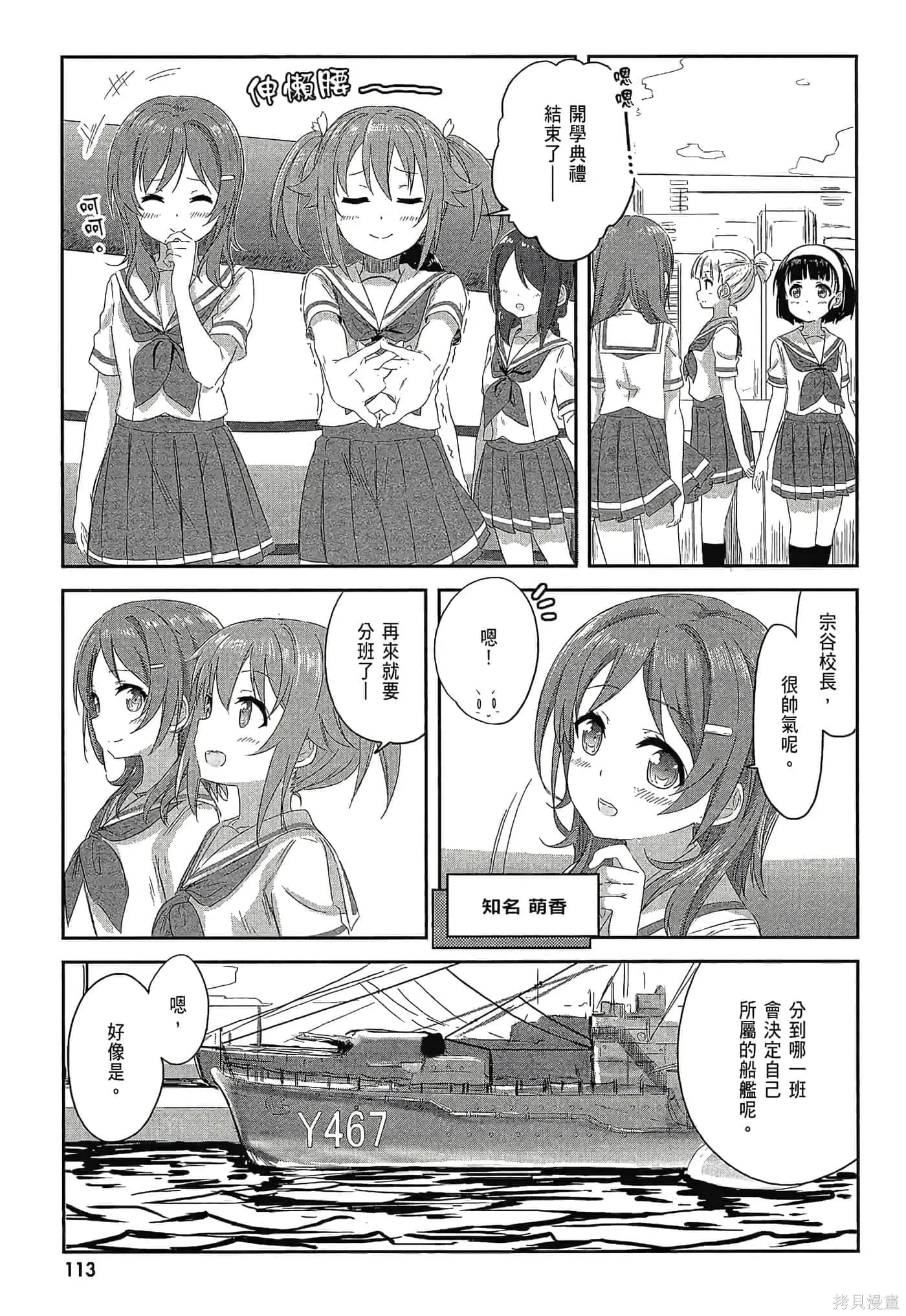 第01卷 第115页