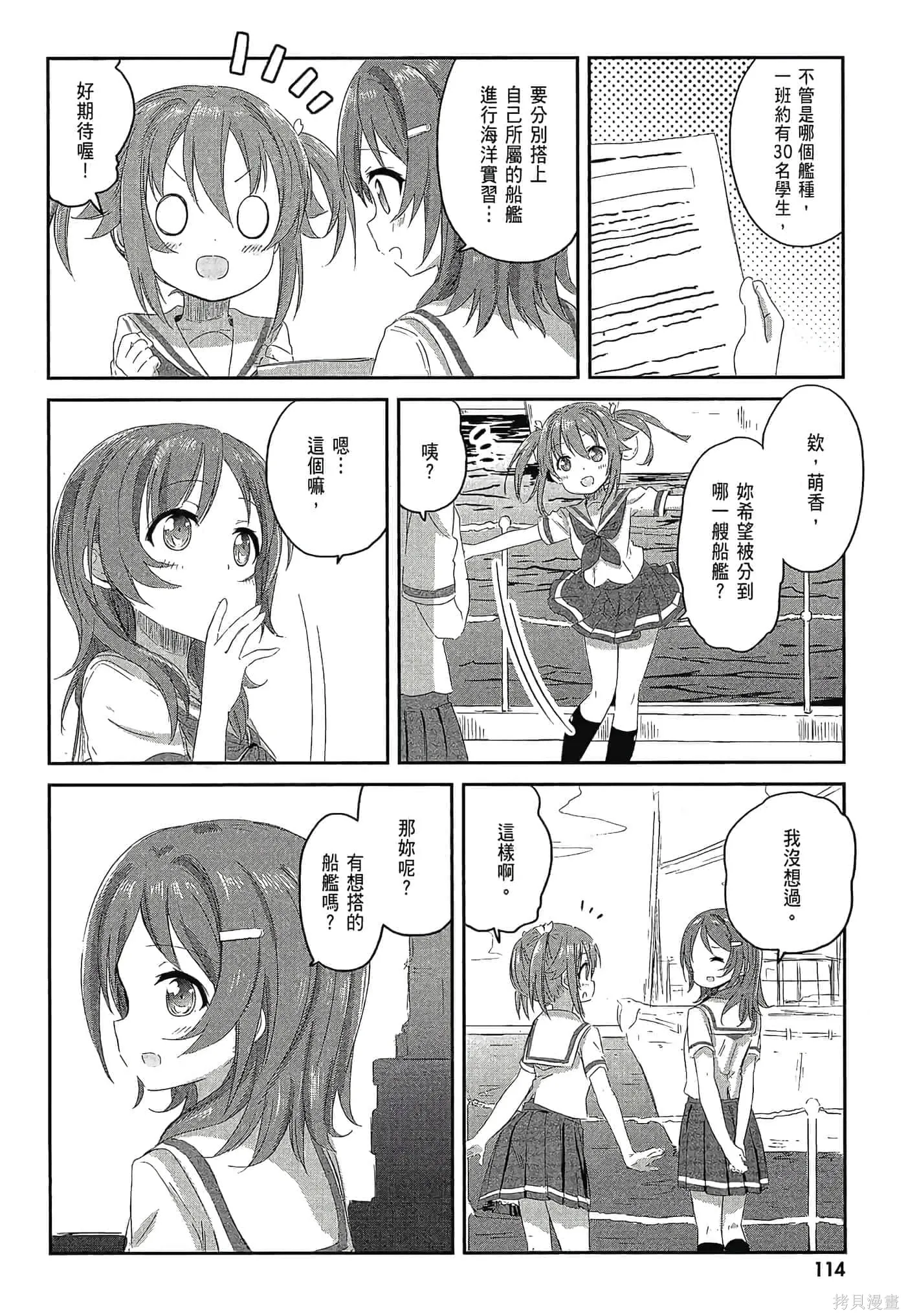 第01卷 第116页