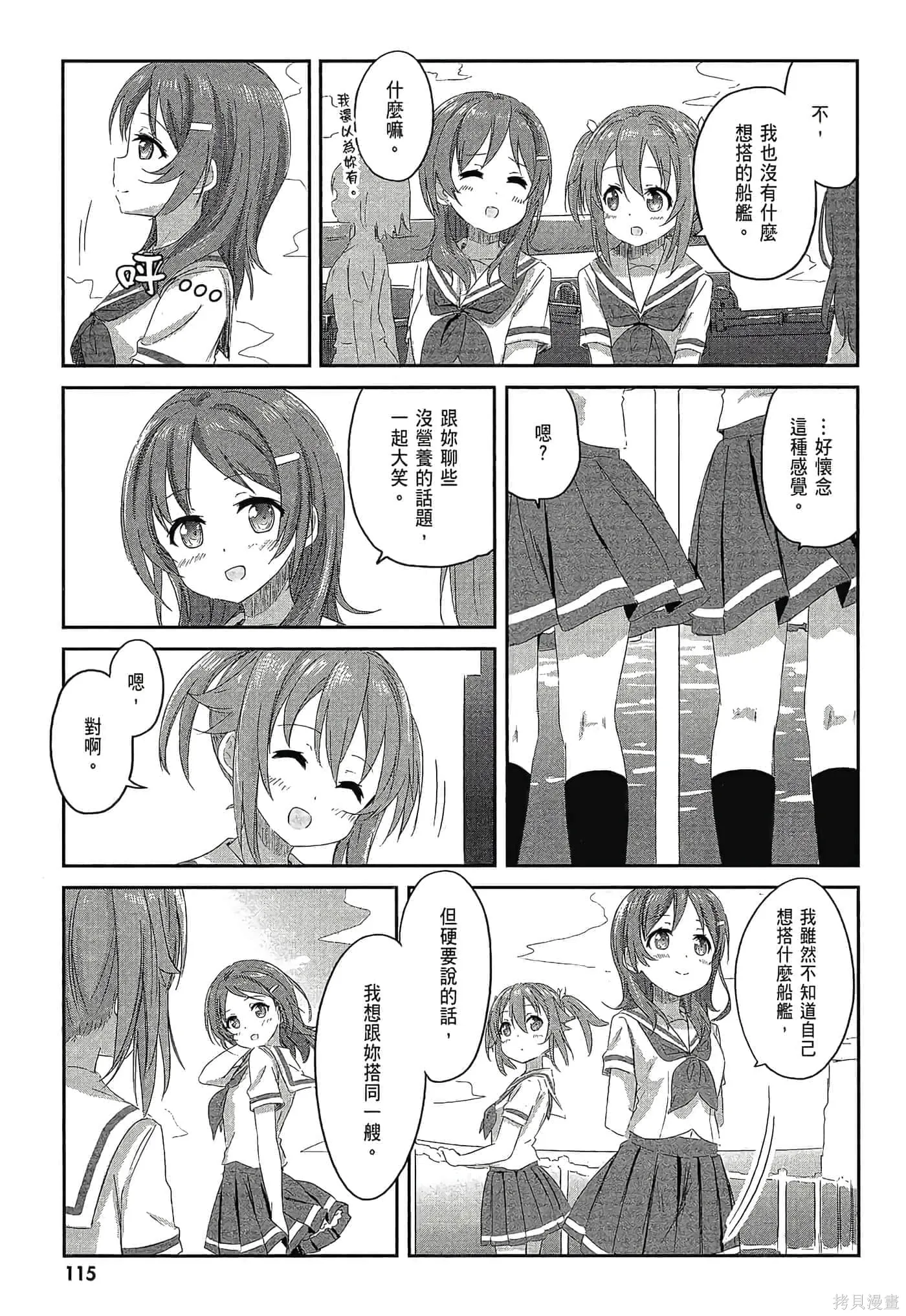 第01卷 第117页