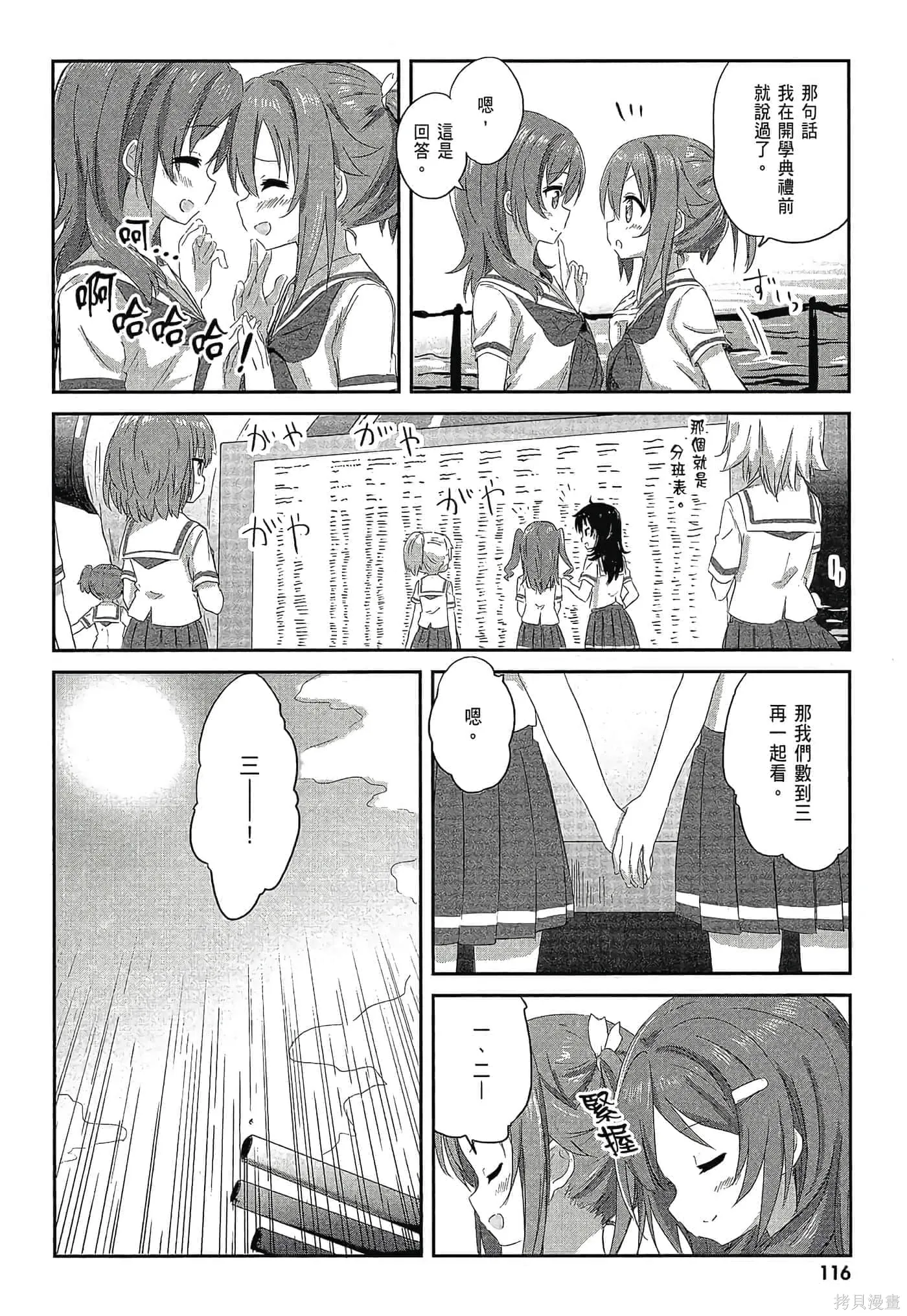 第01卷 第118页