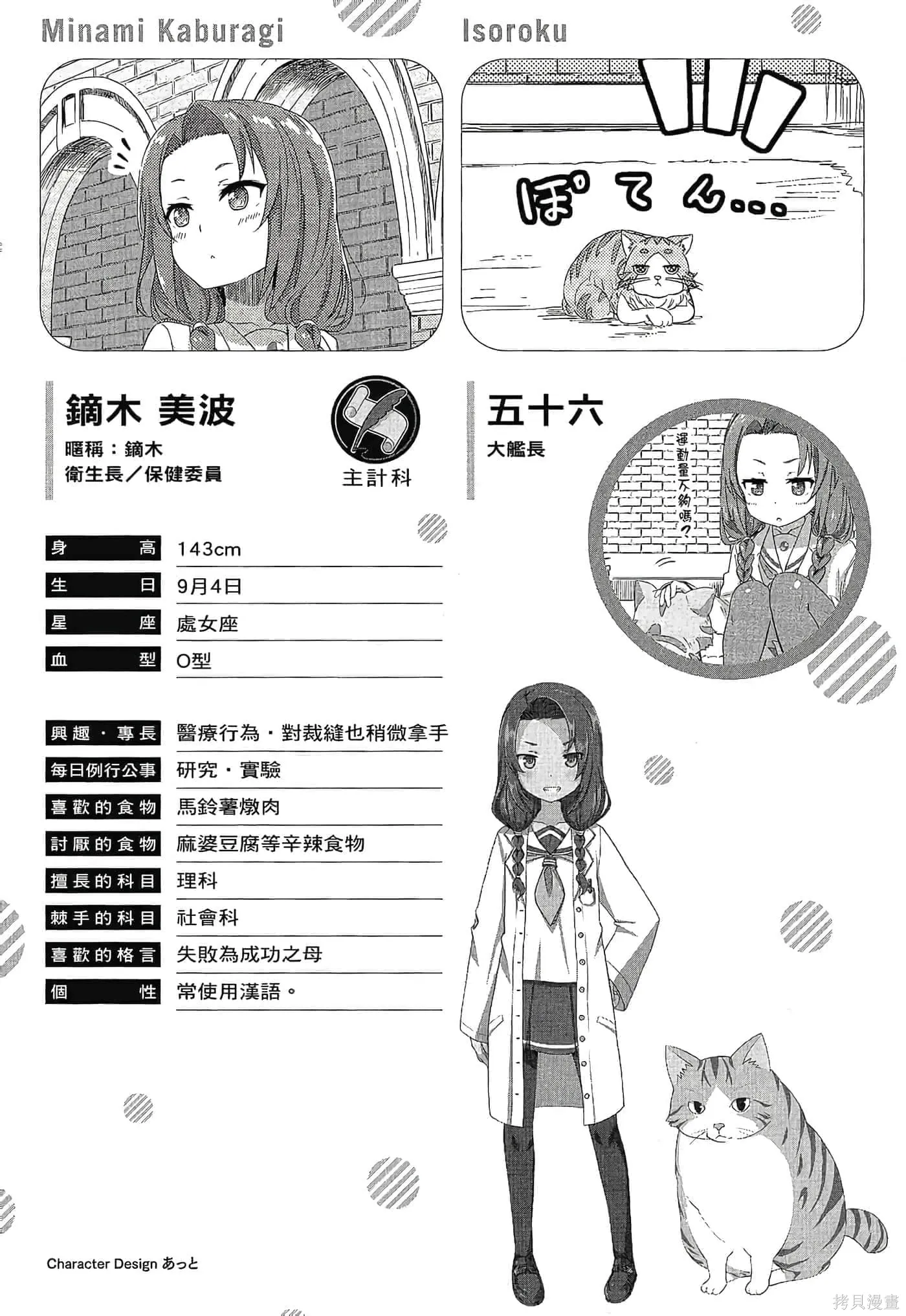 第01卷 第119页