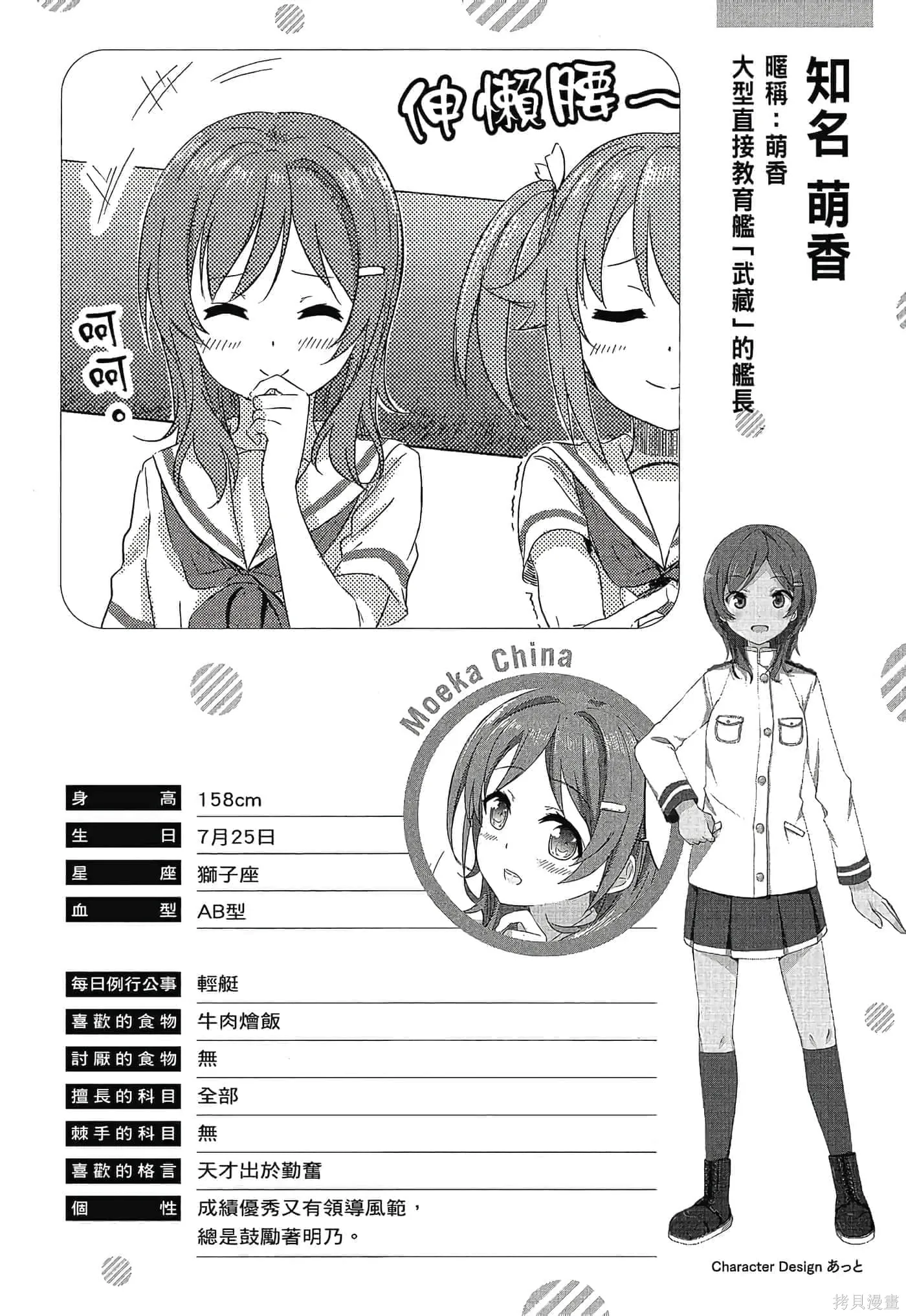 第01卷 第120页