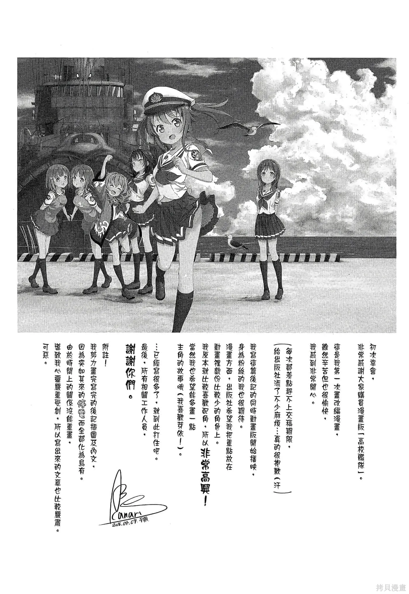 第01卷 第122页