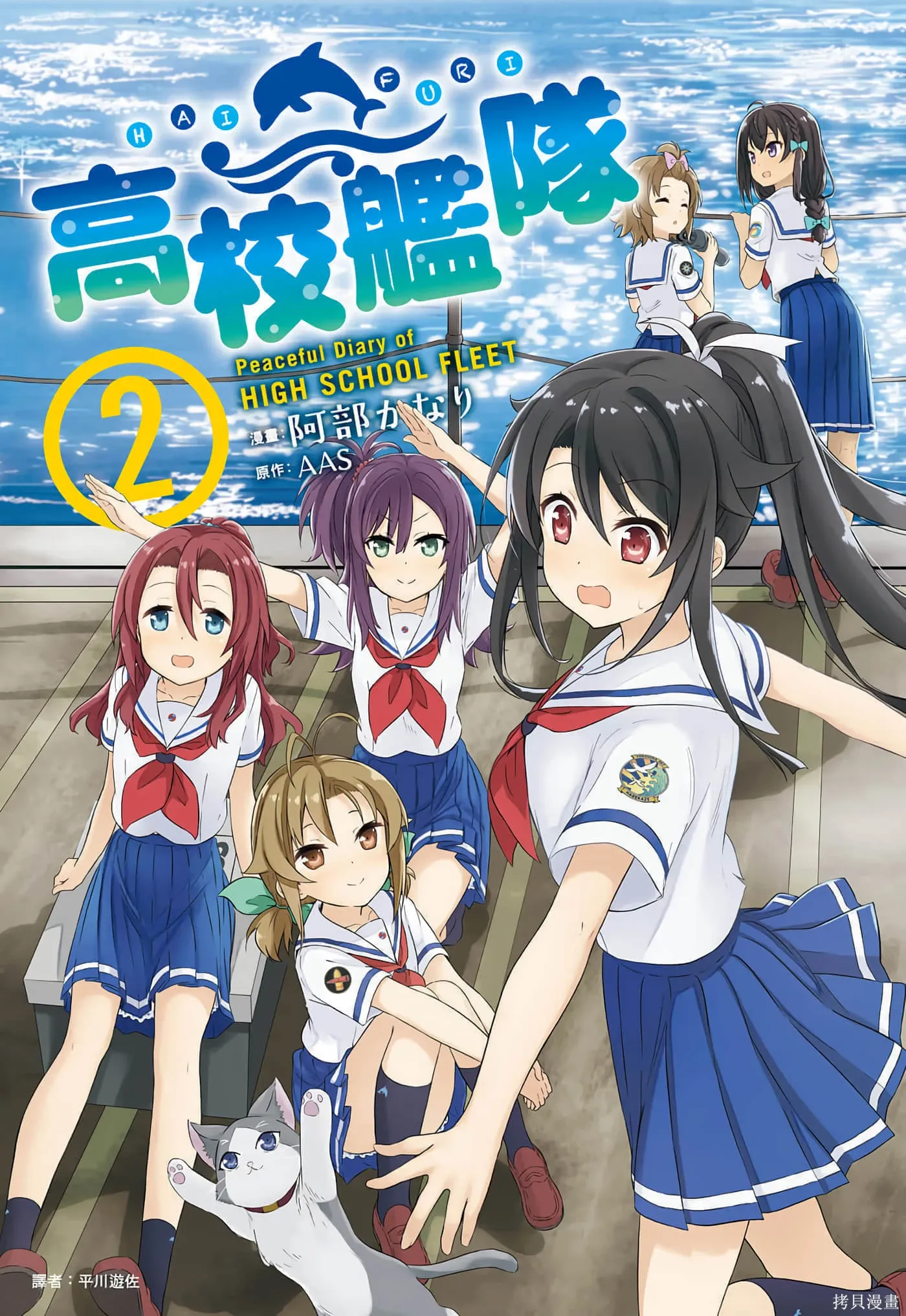 第02卷 第1页