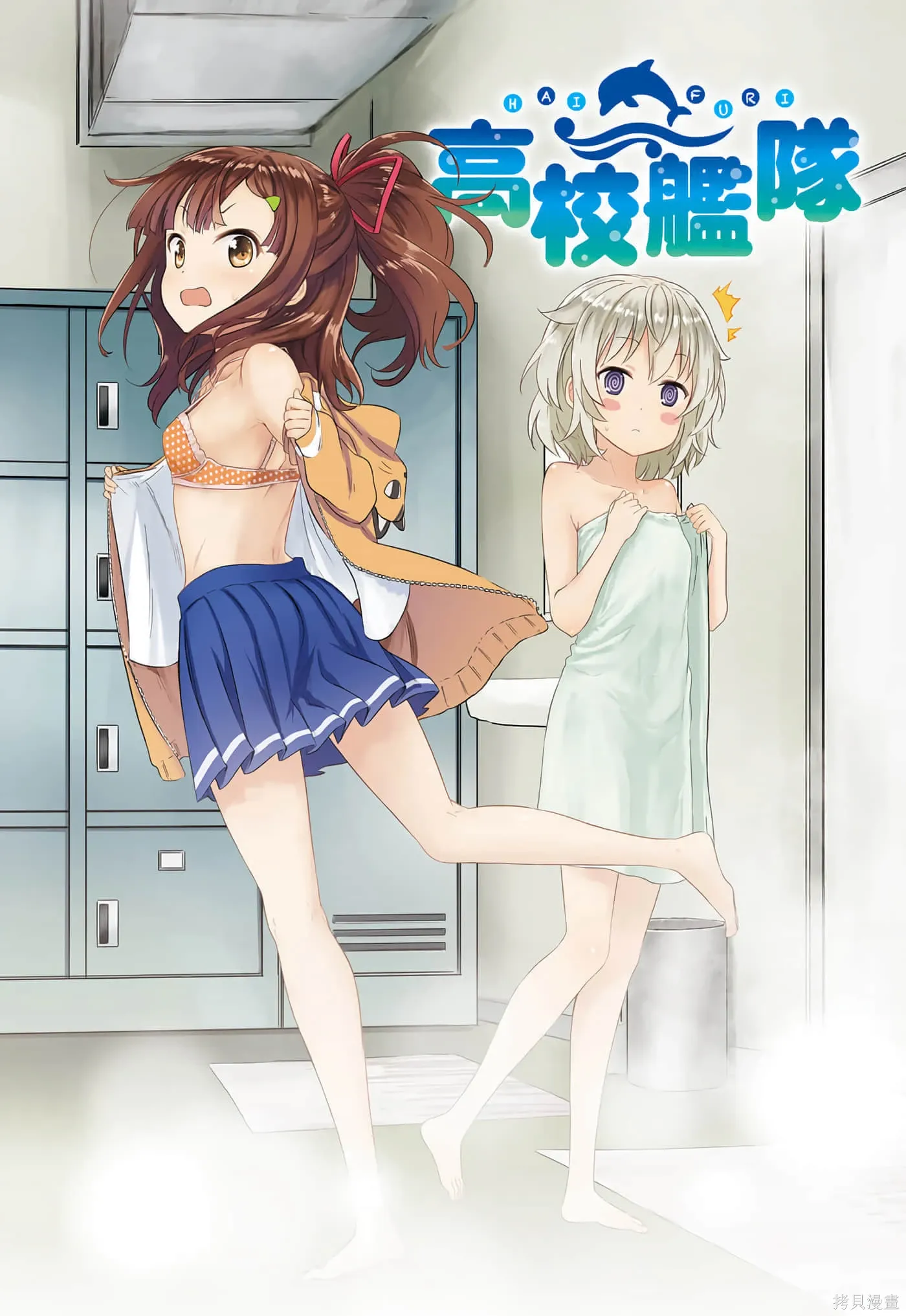第02卷 第3页