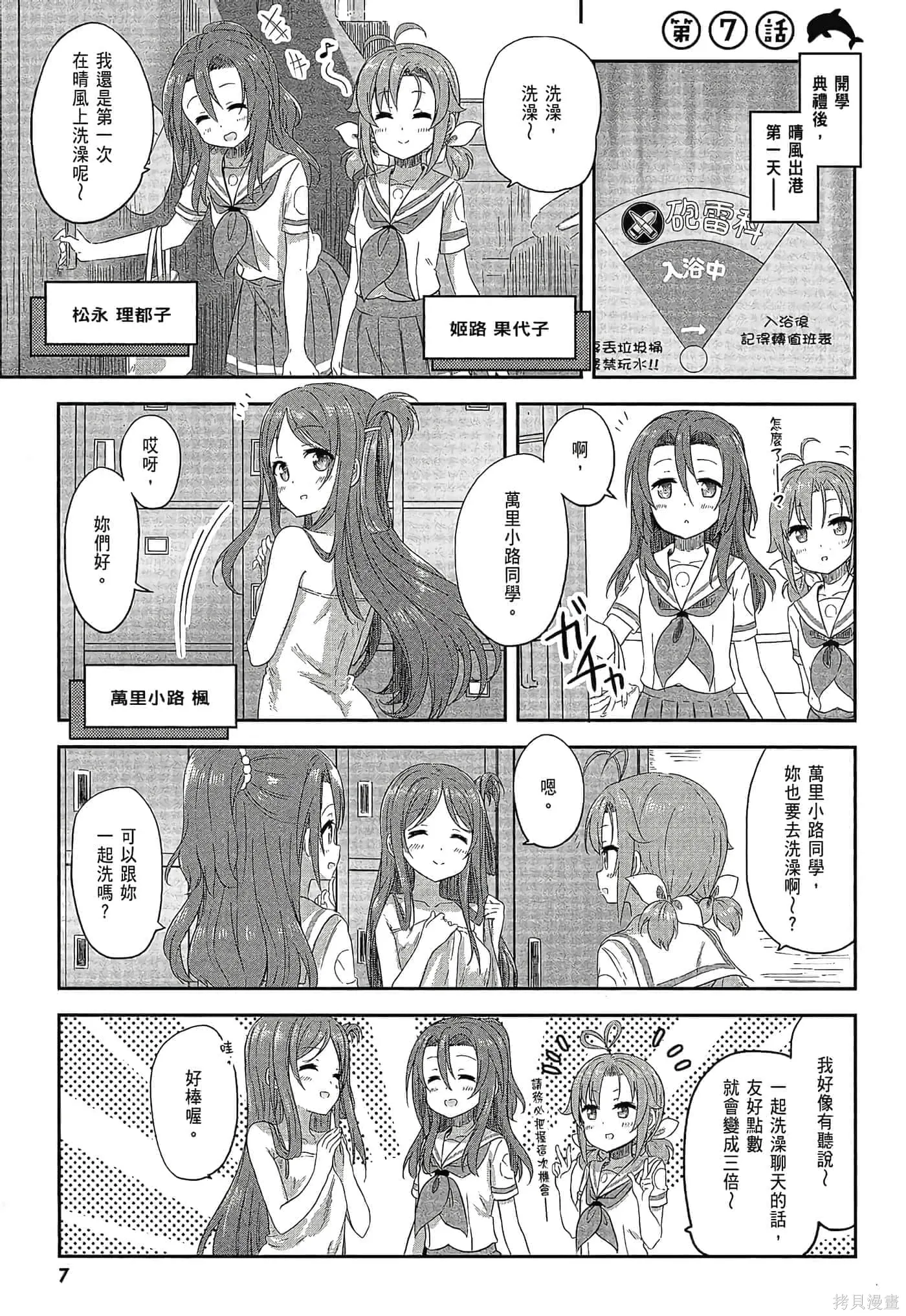 第02卷 第9页