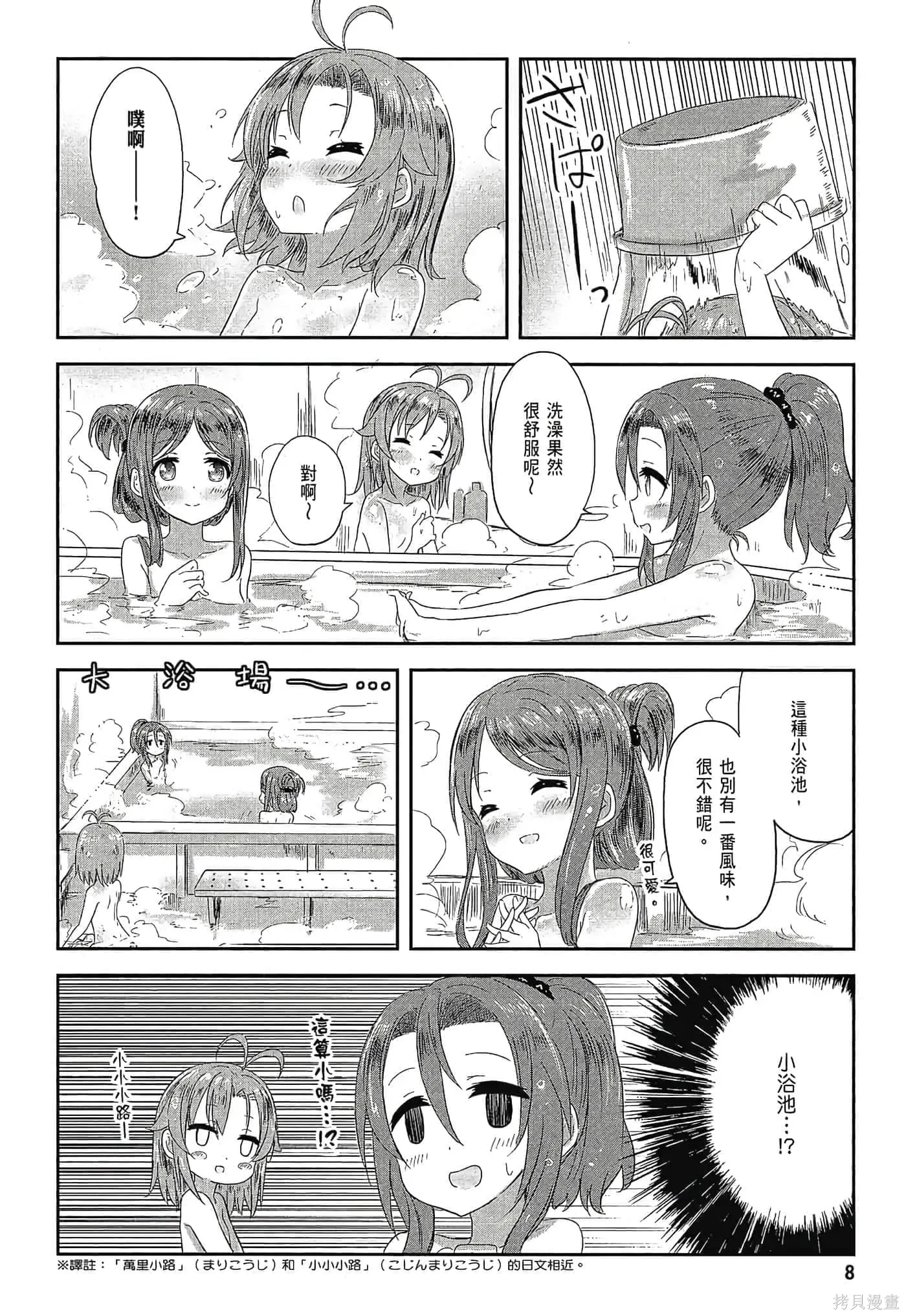 第02卷 第10页