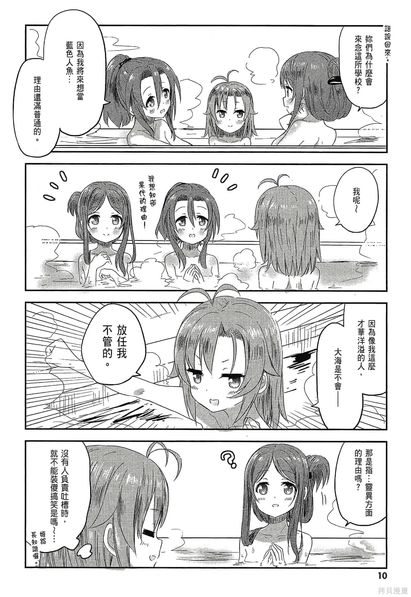 第02卷 第12页