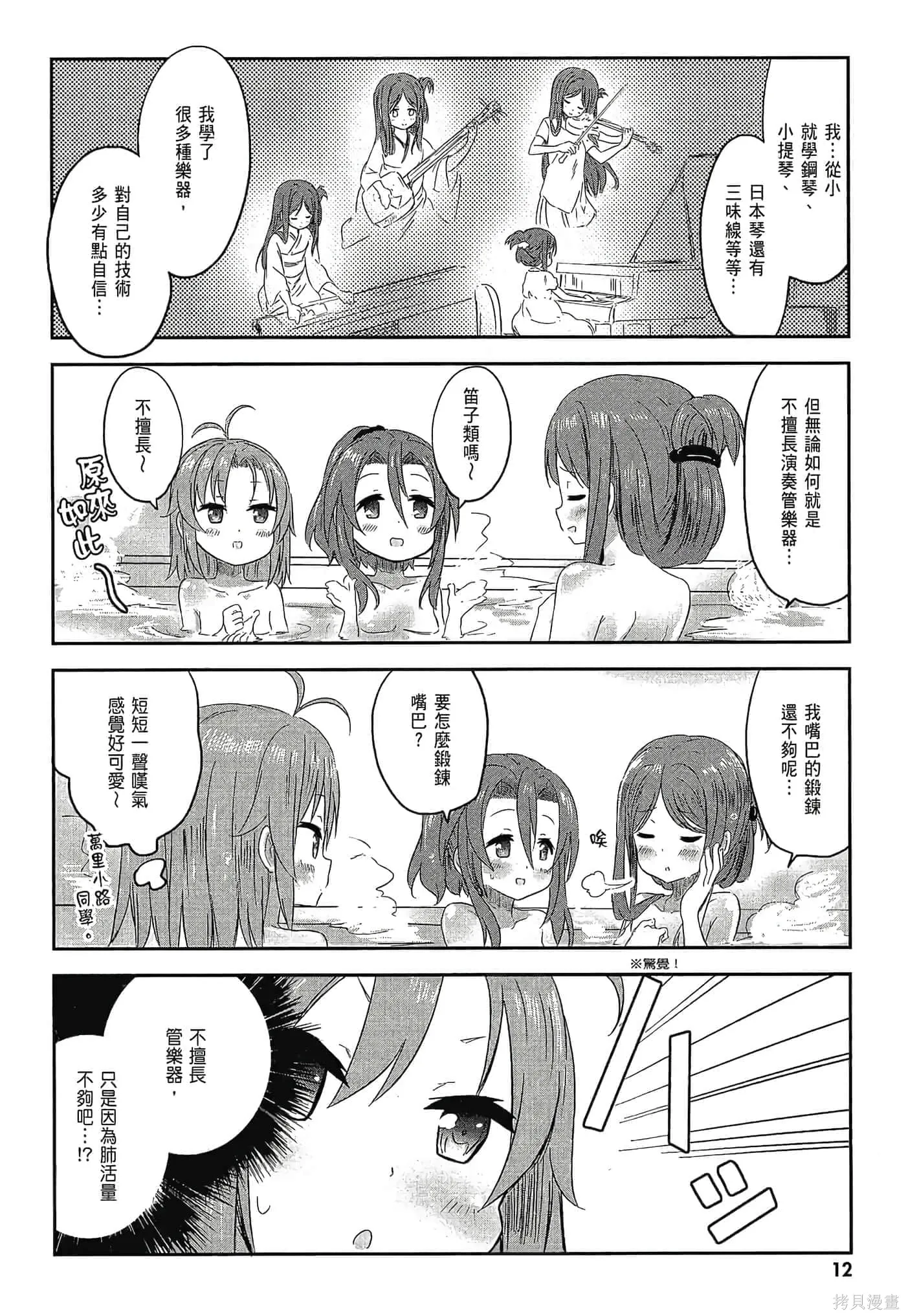 第02卷 第14页