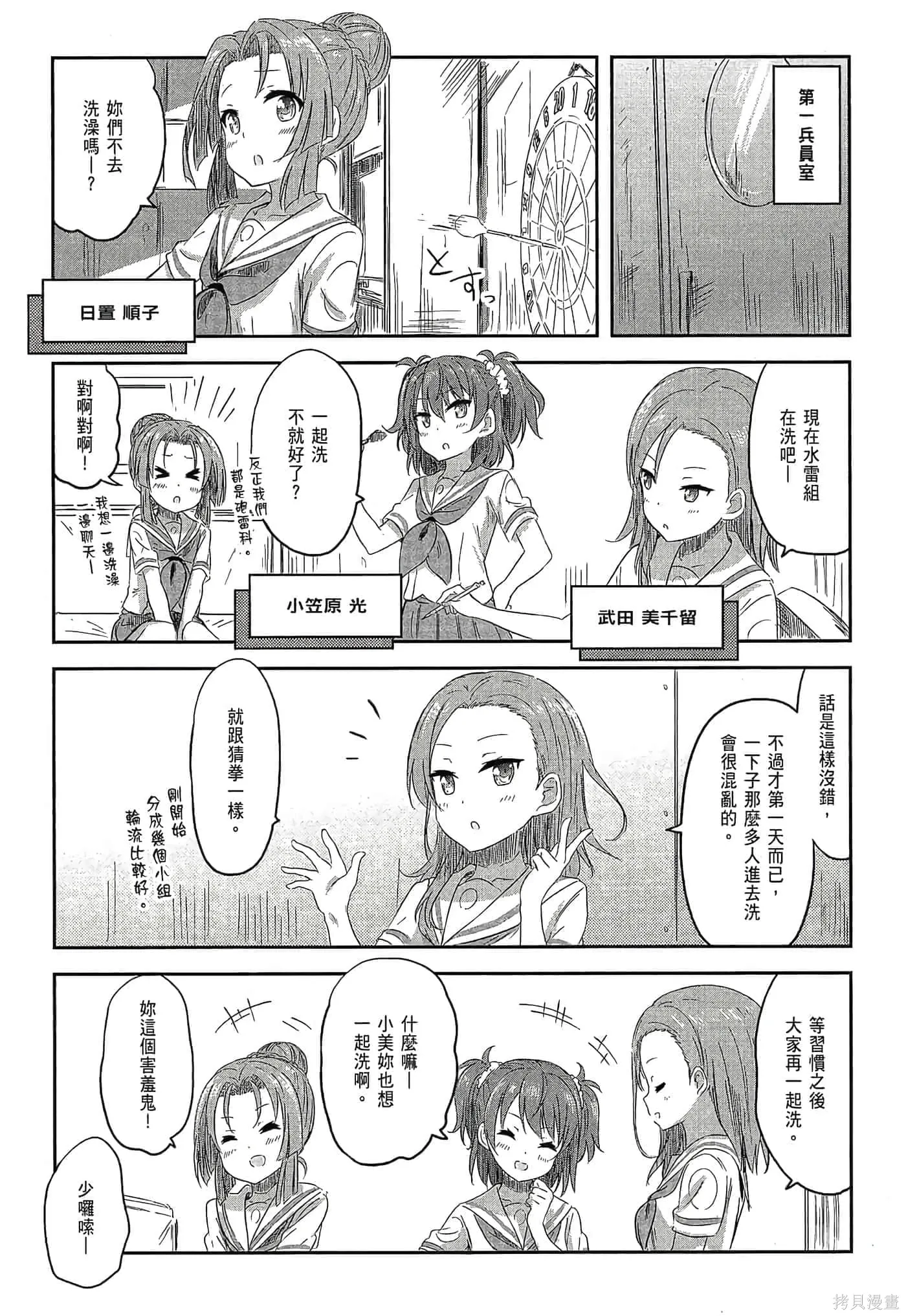 第02卷 第15页
