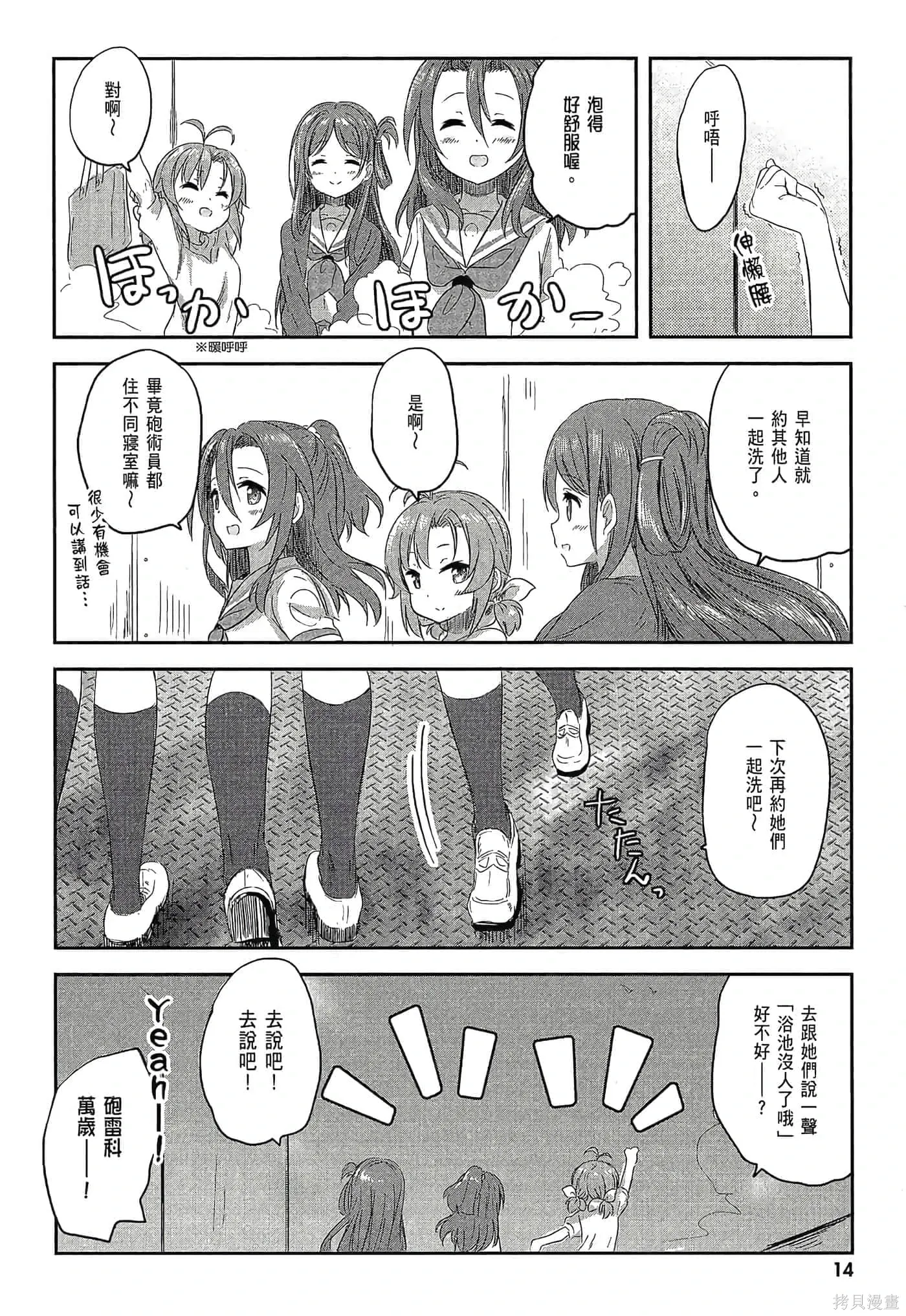 第02卷 第16页