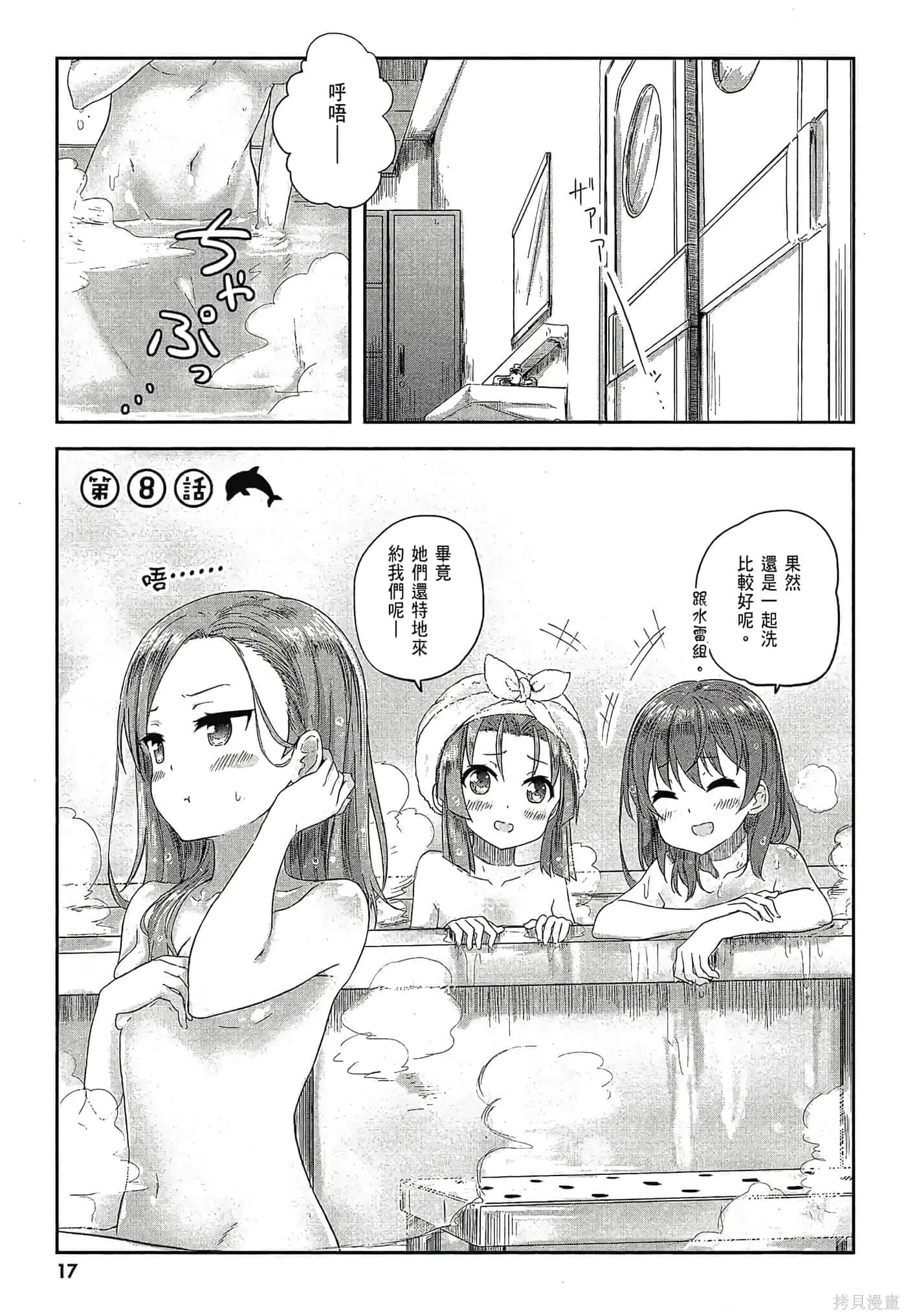 第02卷 第19页