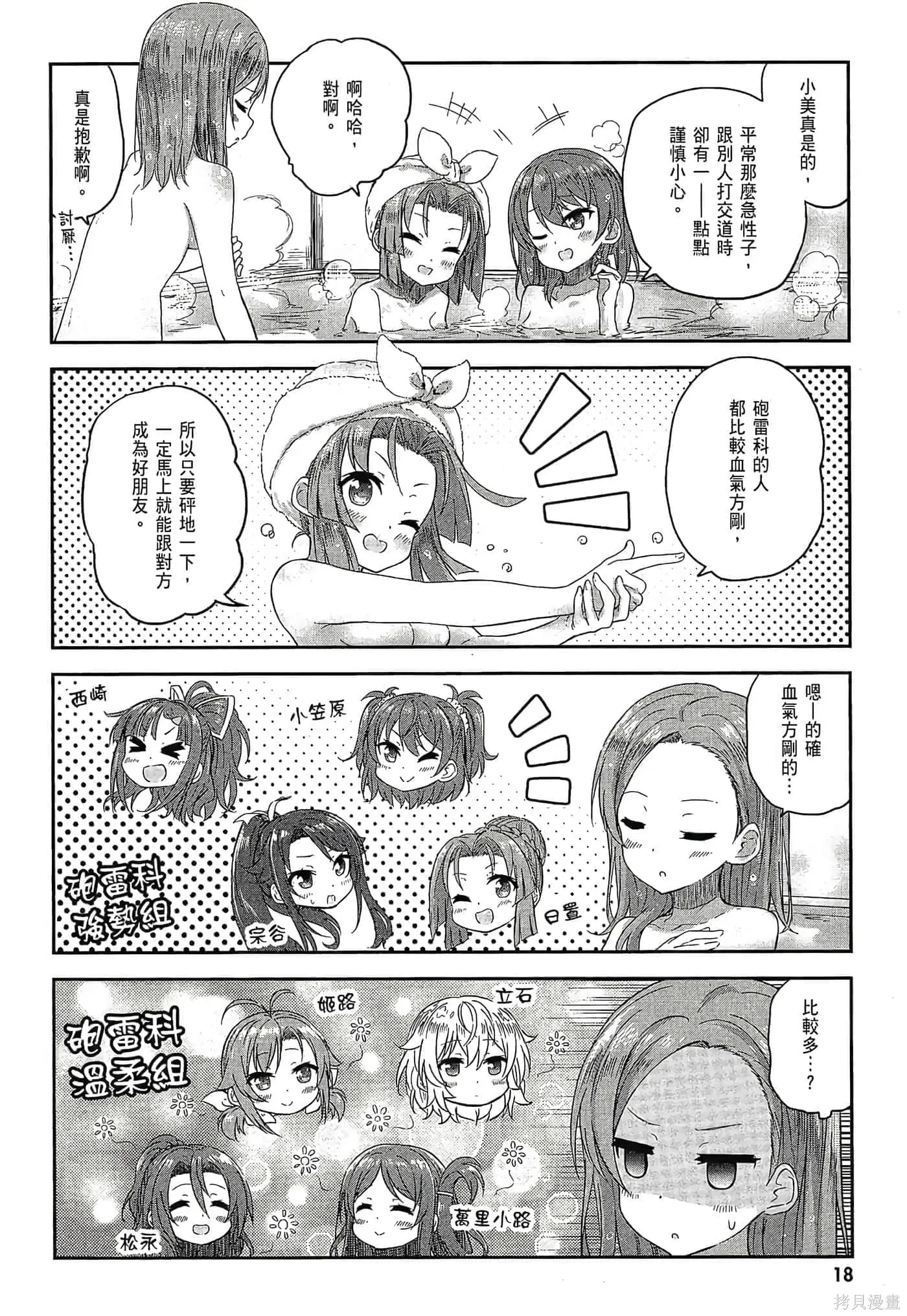 第02卷 第20页
