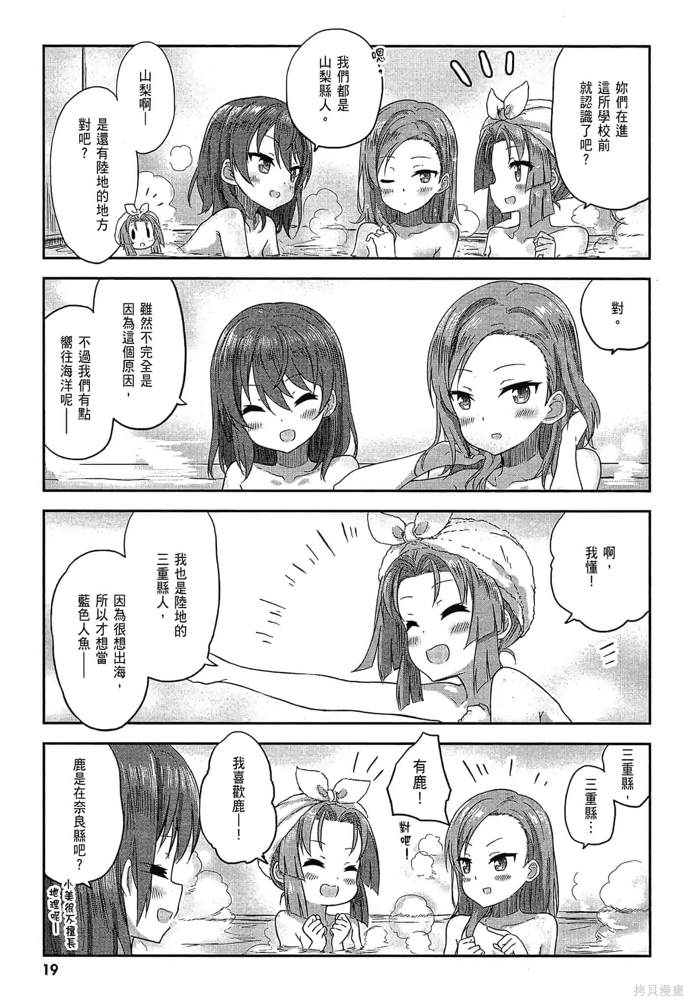 第02卷 第21页