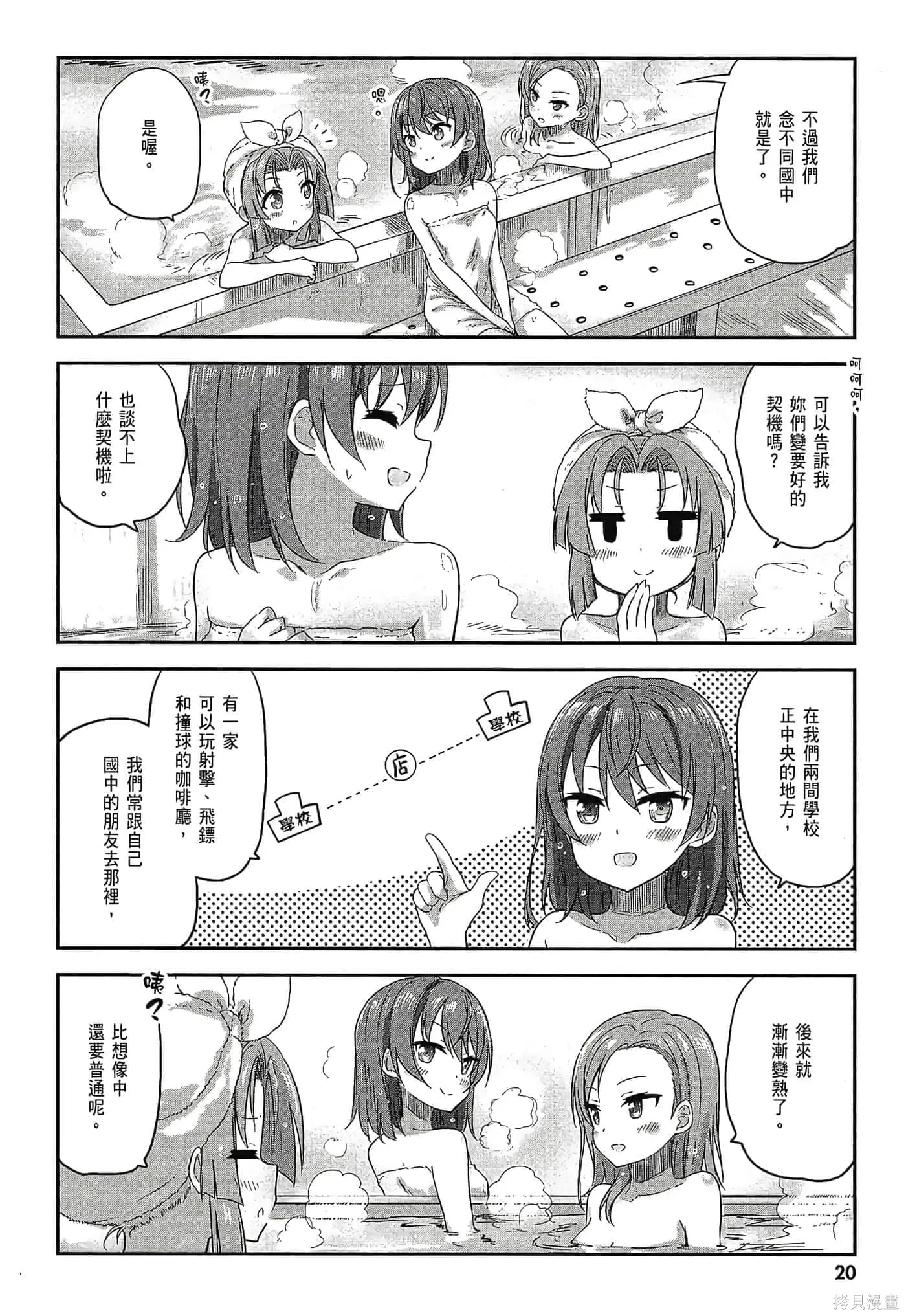 第02卷 第22页