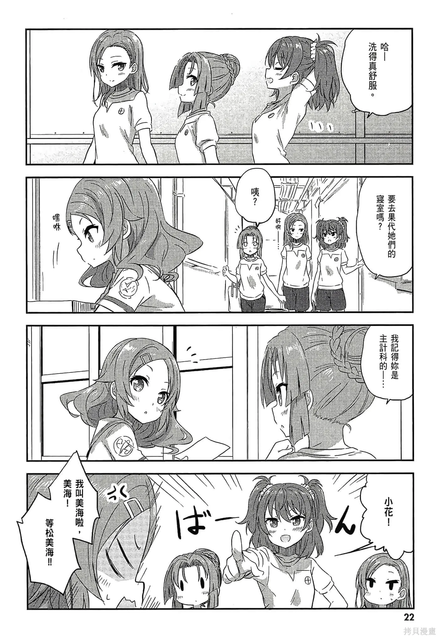第02卷 第24页