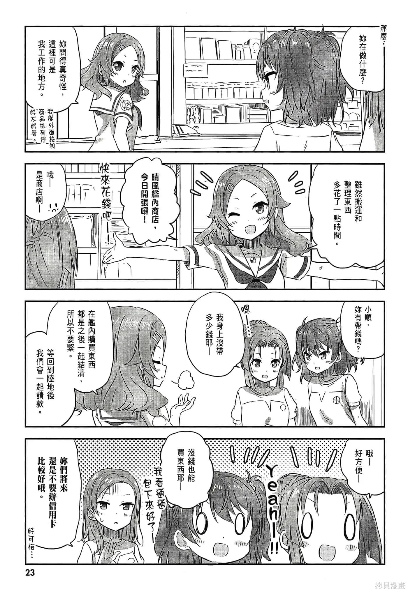 第02卷 第25页
