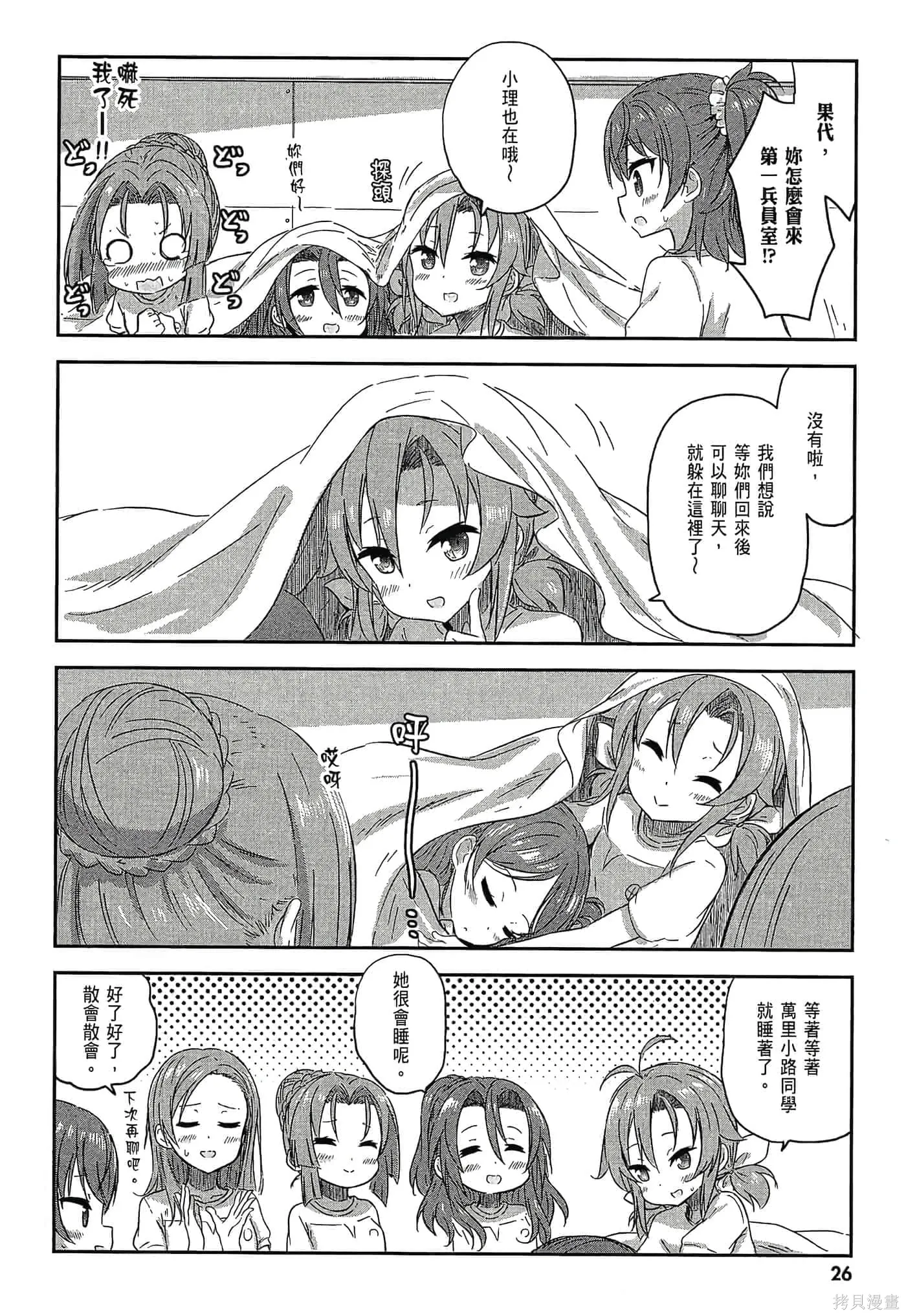 第02卷 第28页