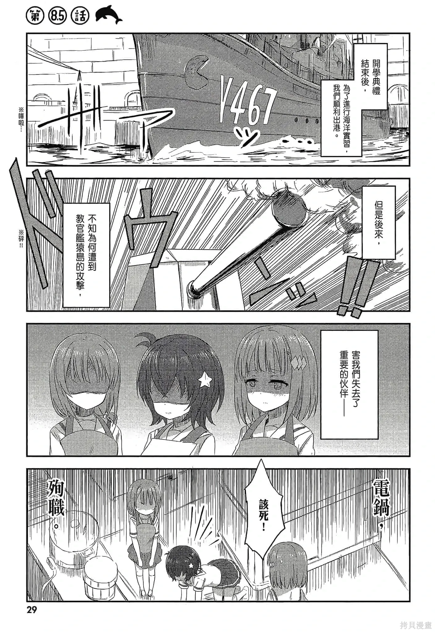 第02卷 第31页