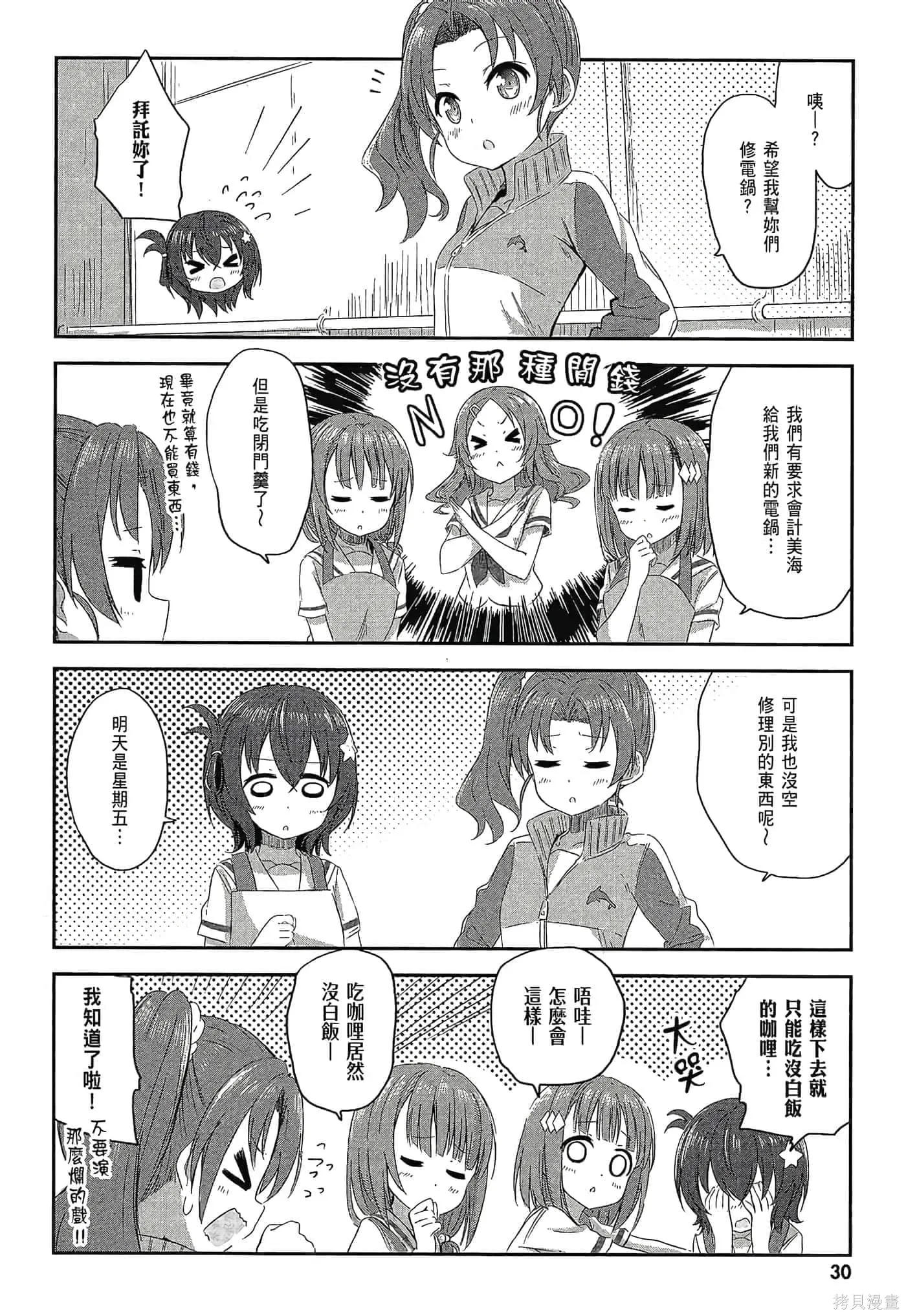 第02卷 第32页