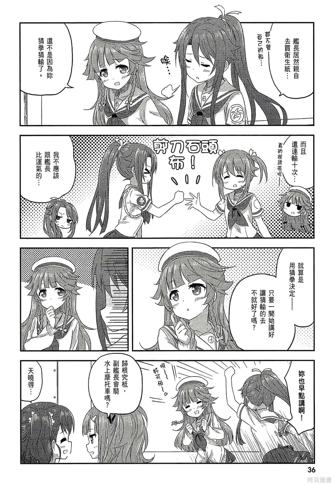 第02卷 第38页