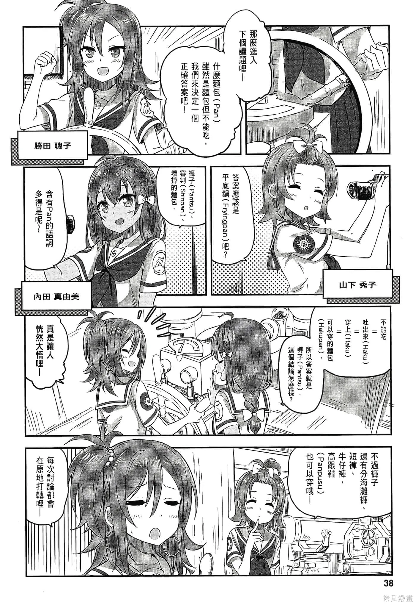 第02卷 第40页