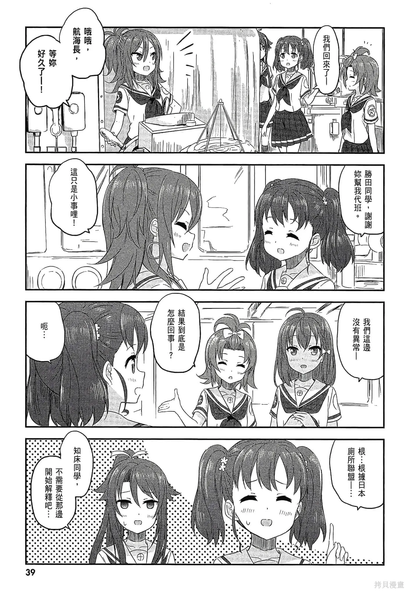 第02卷 第41页